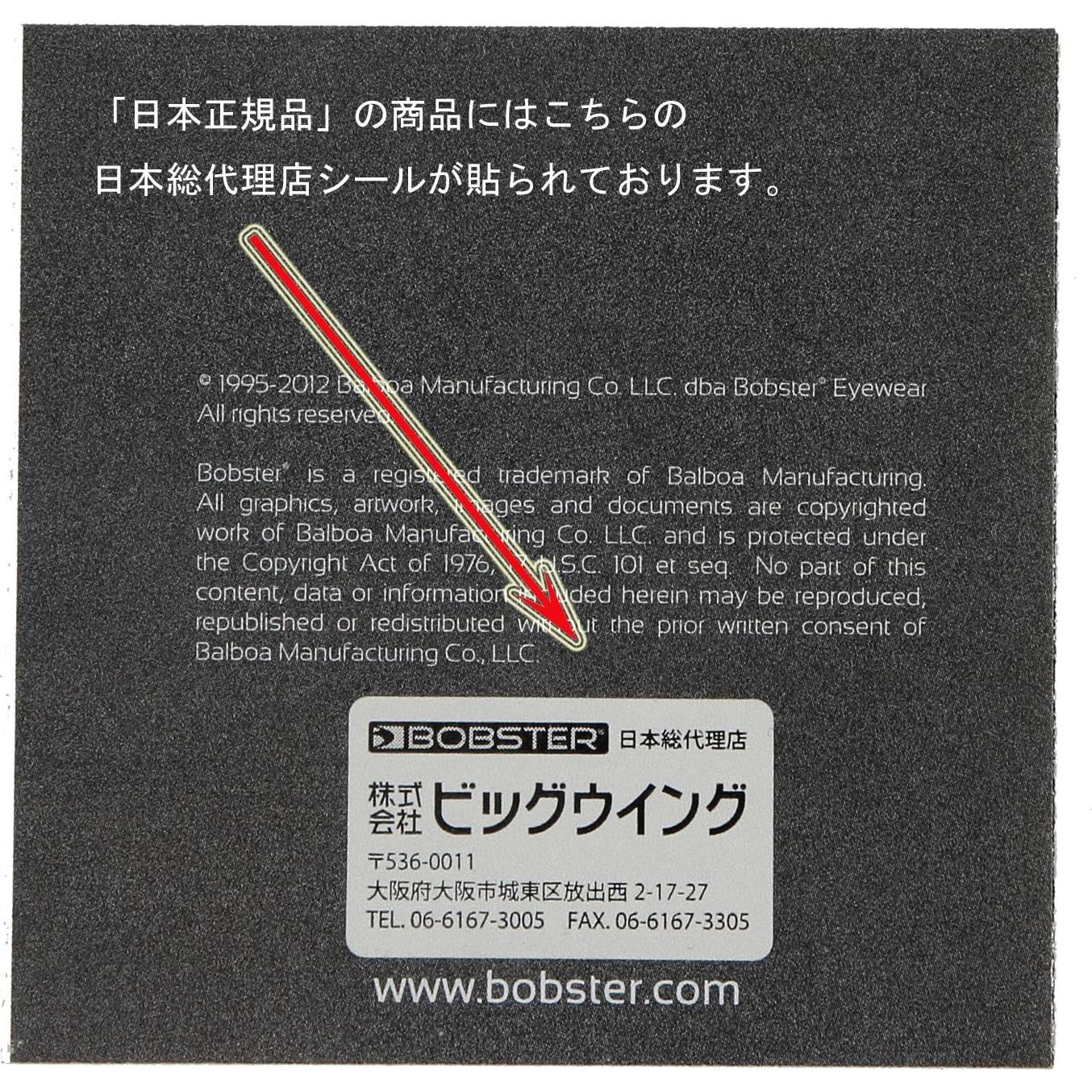 Gafas de Sol Bobster Rukus 4014120 Marco Negro Lente Ahumado