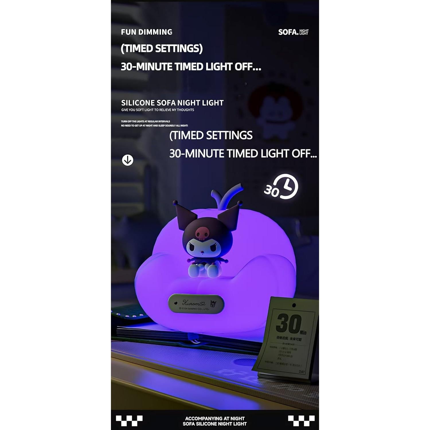 Luz Nocturna Dimmable Kuromi de Silicona para Niños 1200mAh