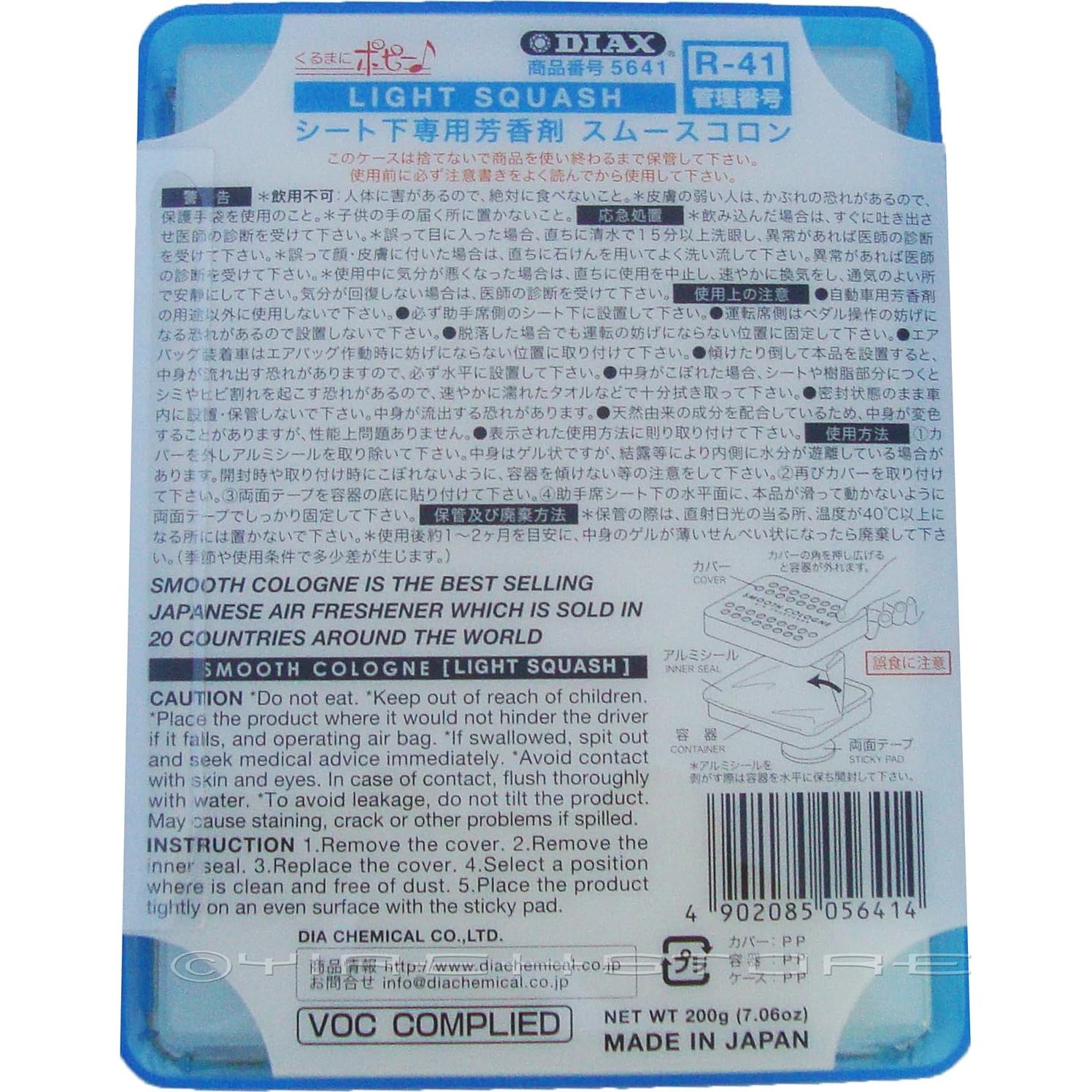 Ambientador de lujo DIAX Japón 2 unidades aroma calabaza