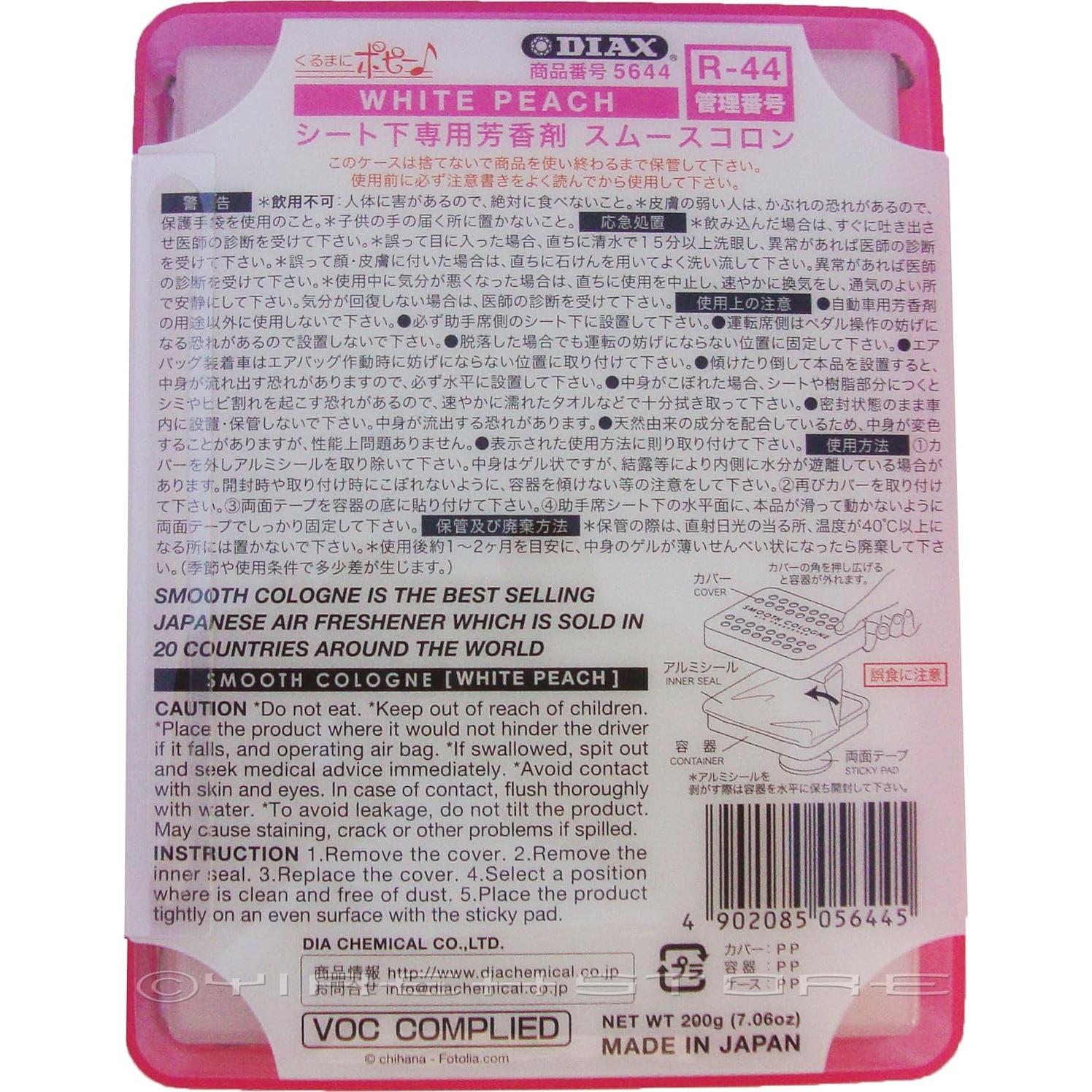 Paquete de 5 Ambientadores de Lujo Aroma Durazno Blanco JDM