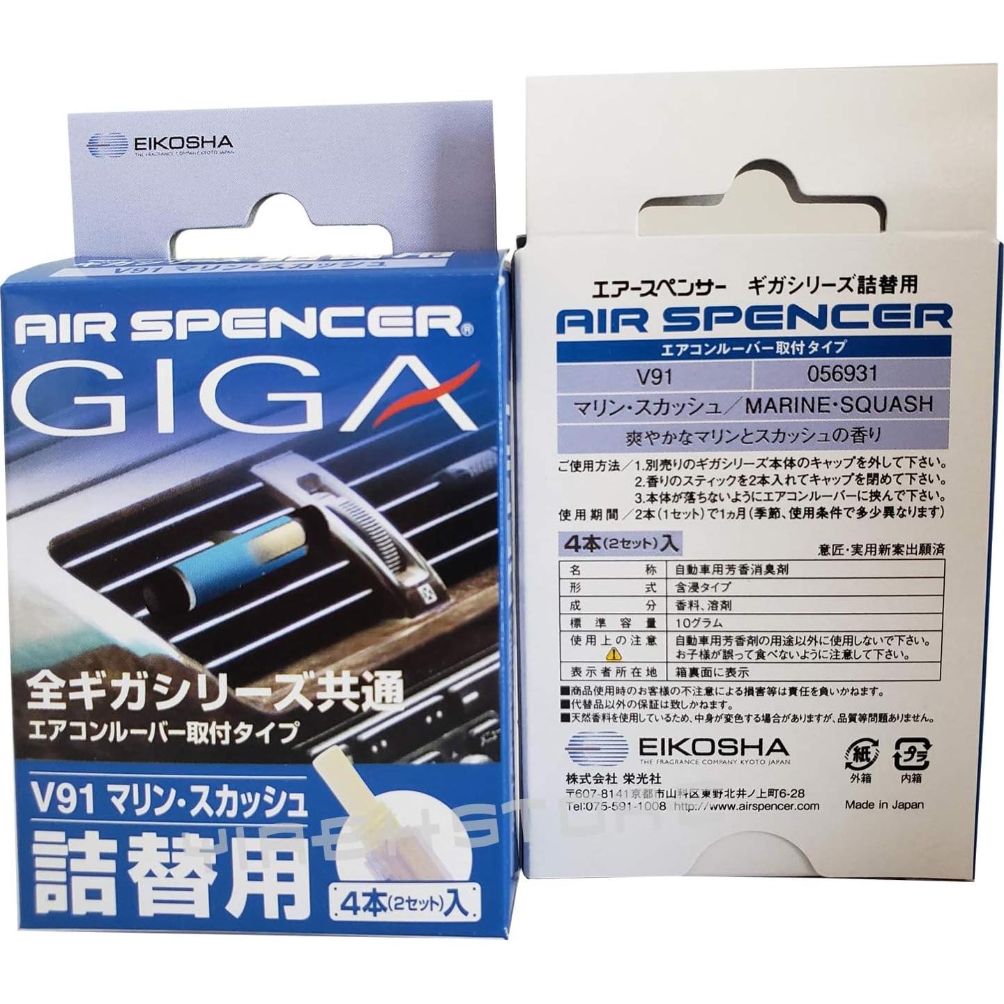 Recarga Eikosha Air Spencer Giga Clip - Aroma Calabaza Marina