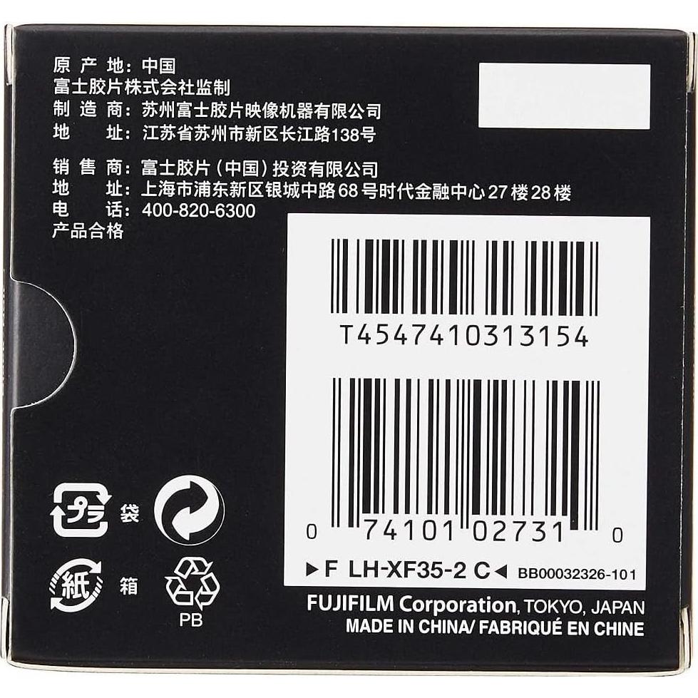 Capucha de lente Fujifilm LH-XF35-2 para XF23mm y XF35mm