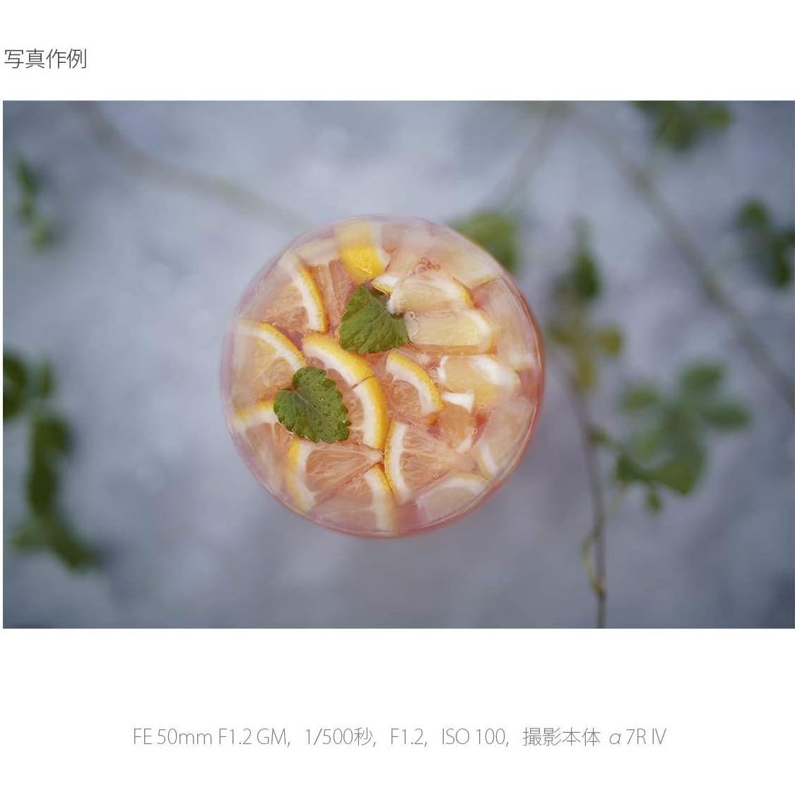 Lente Sony FE 50mm f/1.2 GM - Gran Apertura Compacto