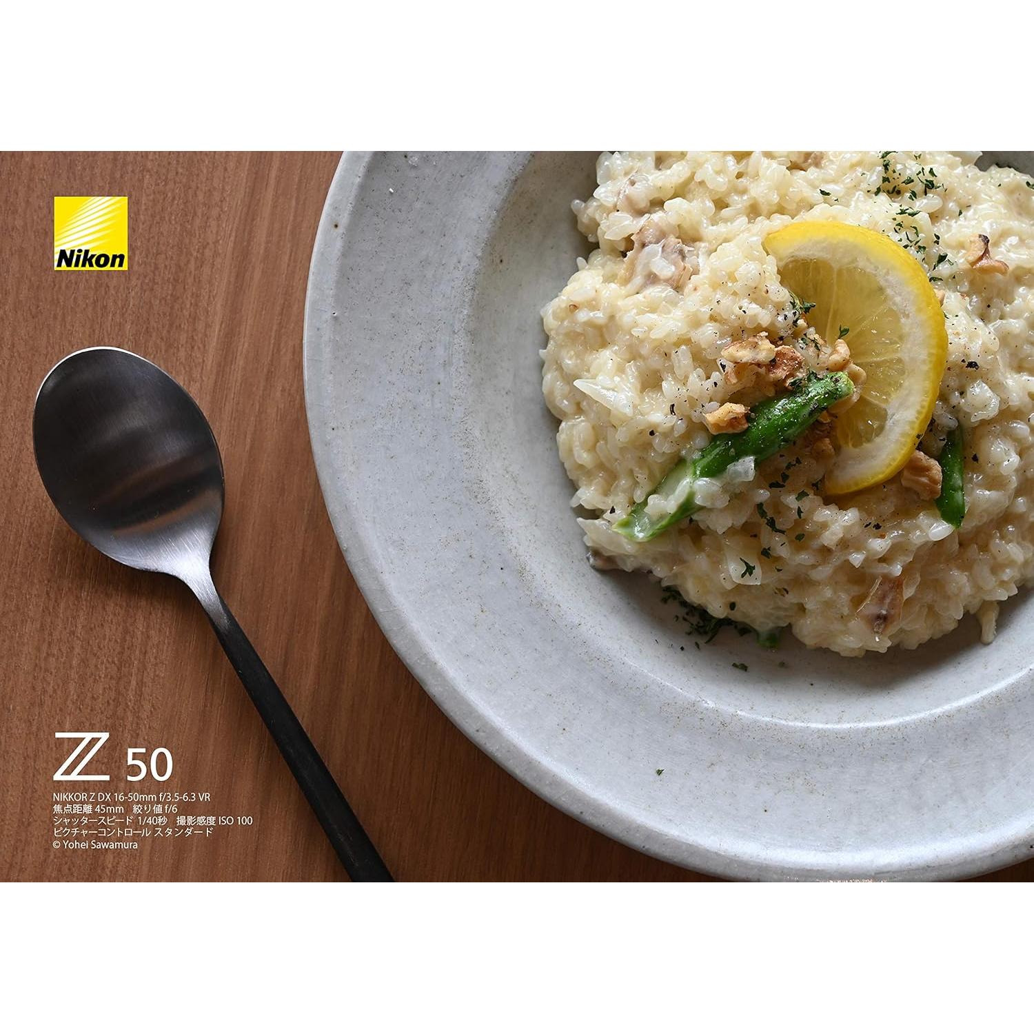 Lente Nikon NIKKOR Z DX 16-50mm f/3.5-6.3 VR Ultra-portátil