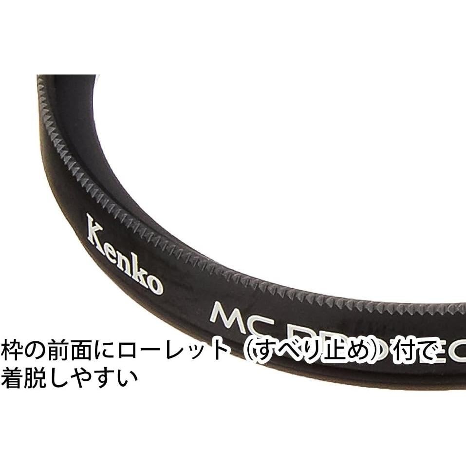Filtro de Lente Kenko MC Protector NEO 46mm Japón