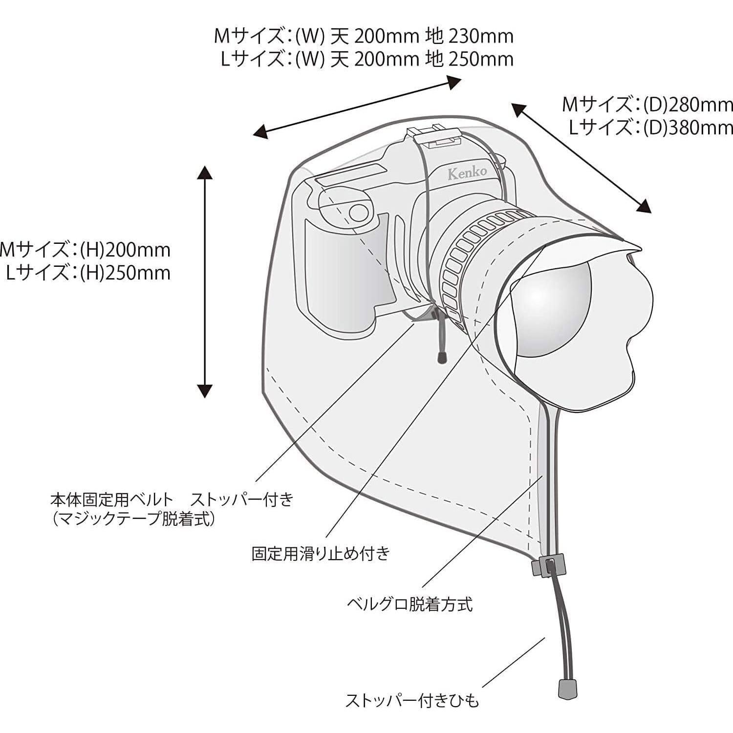 Funda de Lluvia para Cámara Kenko HT Tamaño M Repelente