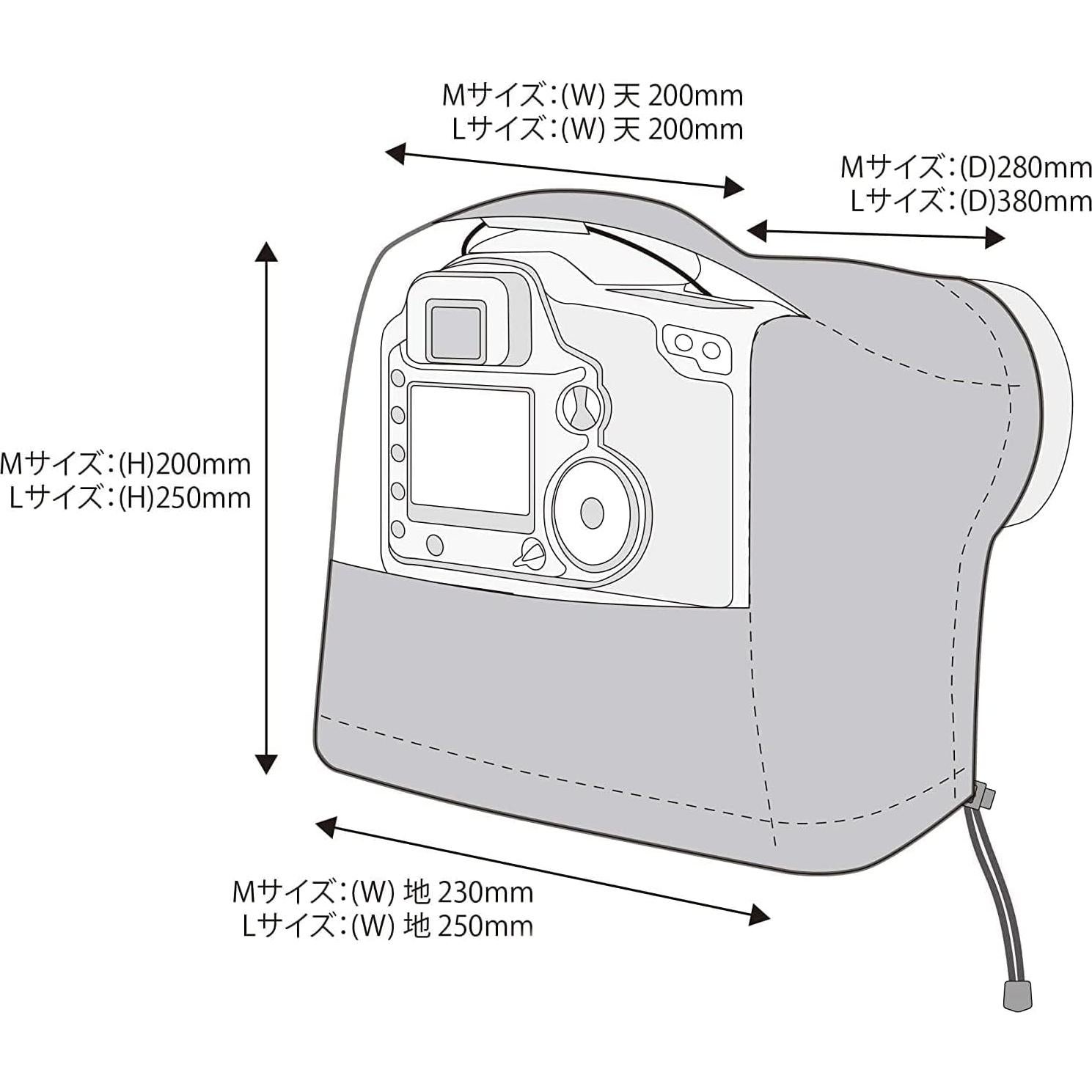 Funda de Lluvia para Cámara Kenko HT Tamaño M Repelente