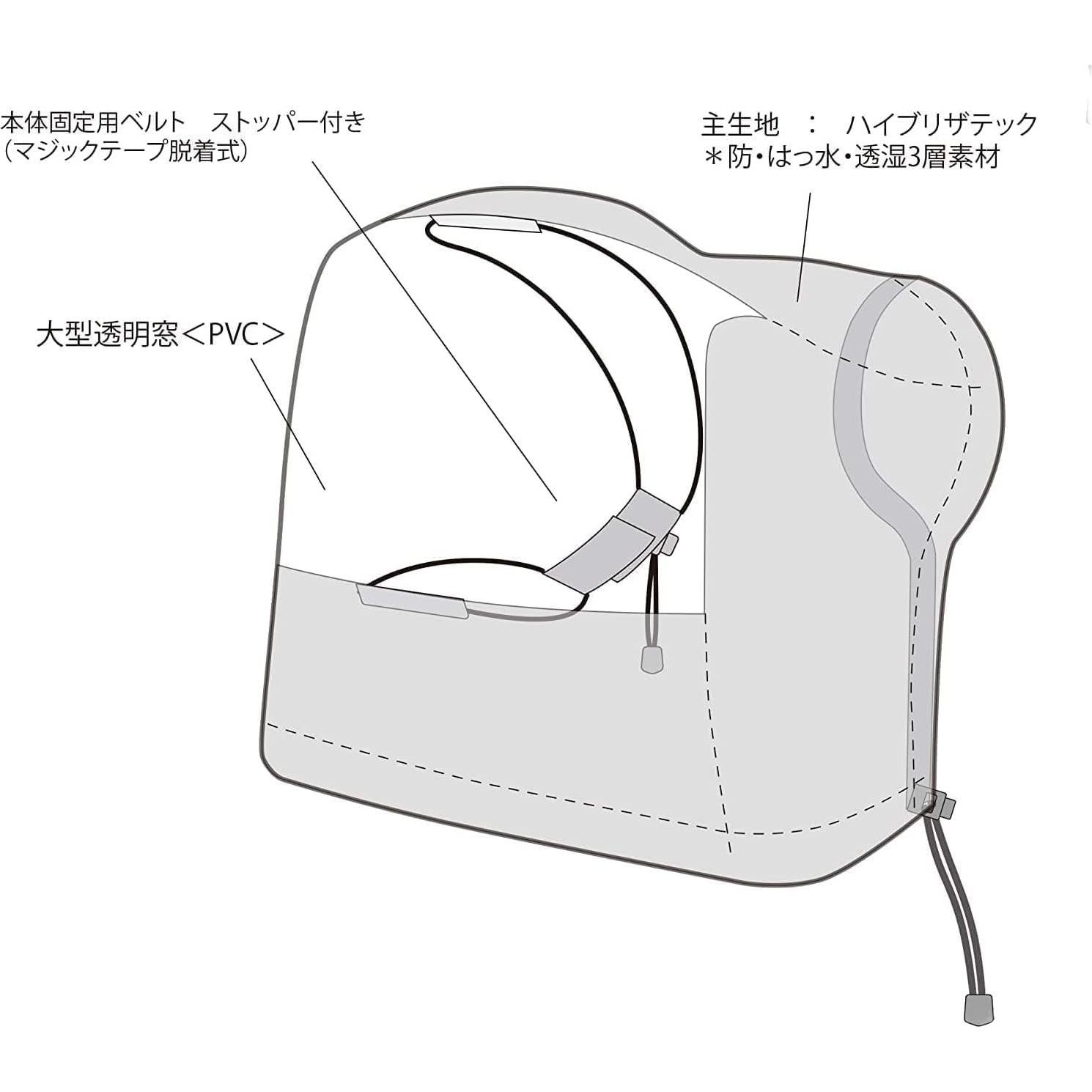 Funda de Lluvia para Cámara Kenko HT Tamaño M Repelente