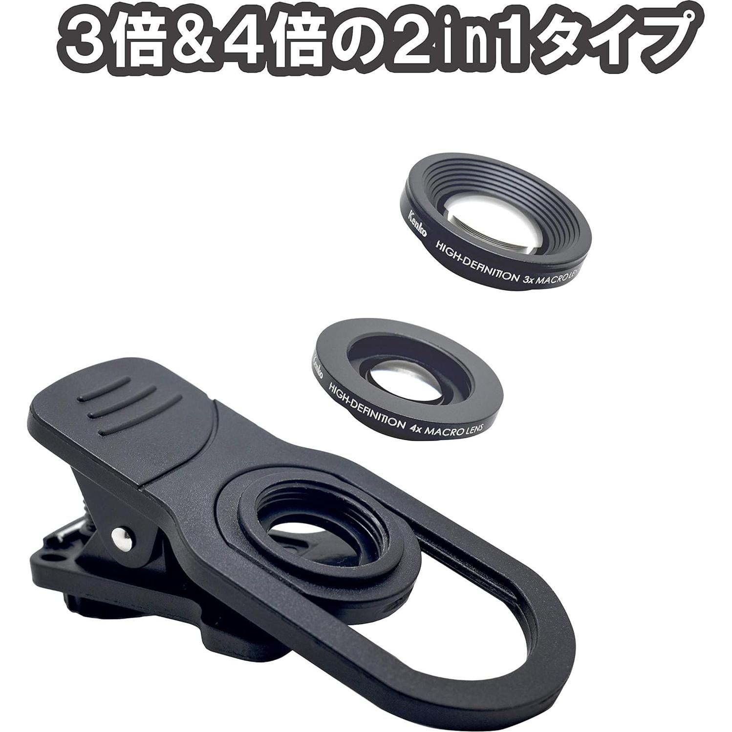 Lente Macro Kenko KRP-SM6 para Smartphone 3x 4x 6x con Capucha