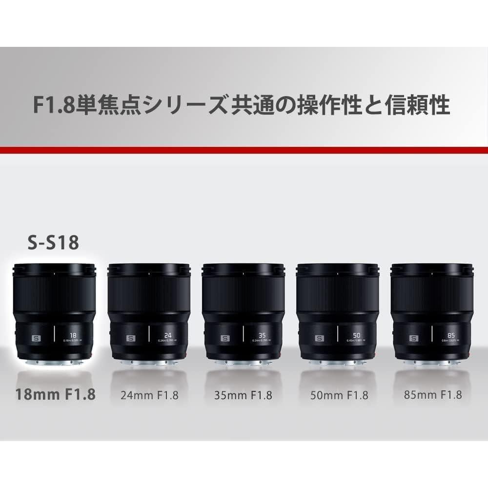 Lente Monofocal Panasonic LUMIX S-S18 18mm F1.8 Ultra Gran Angular