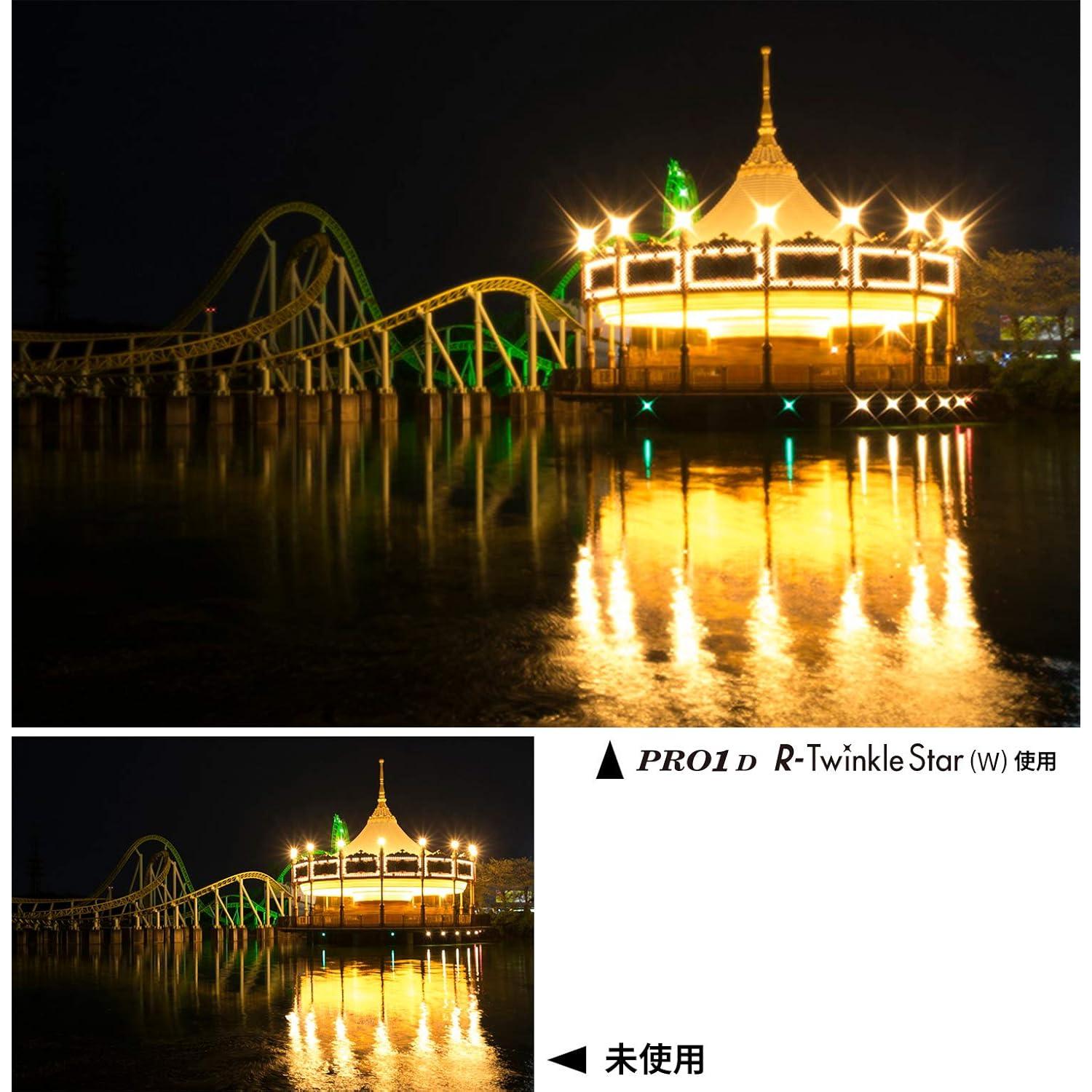 Filtro de Efecto Kenko PRO1D R-Twinkle Star 4-linea 67mm