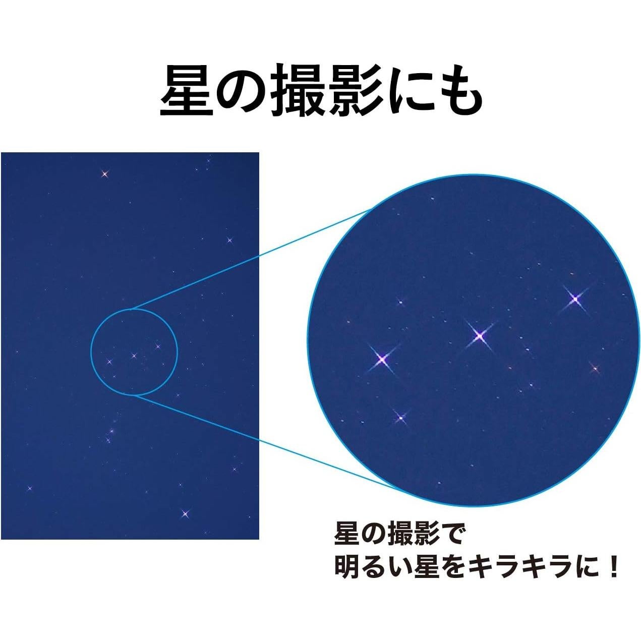 Filtro de Efecto Kenko PRO1D R-Twinkle Star 4-linea 67mm