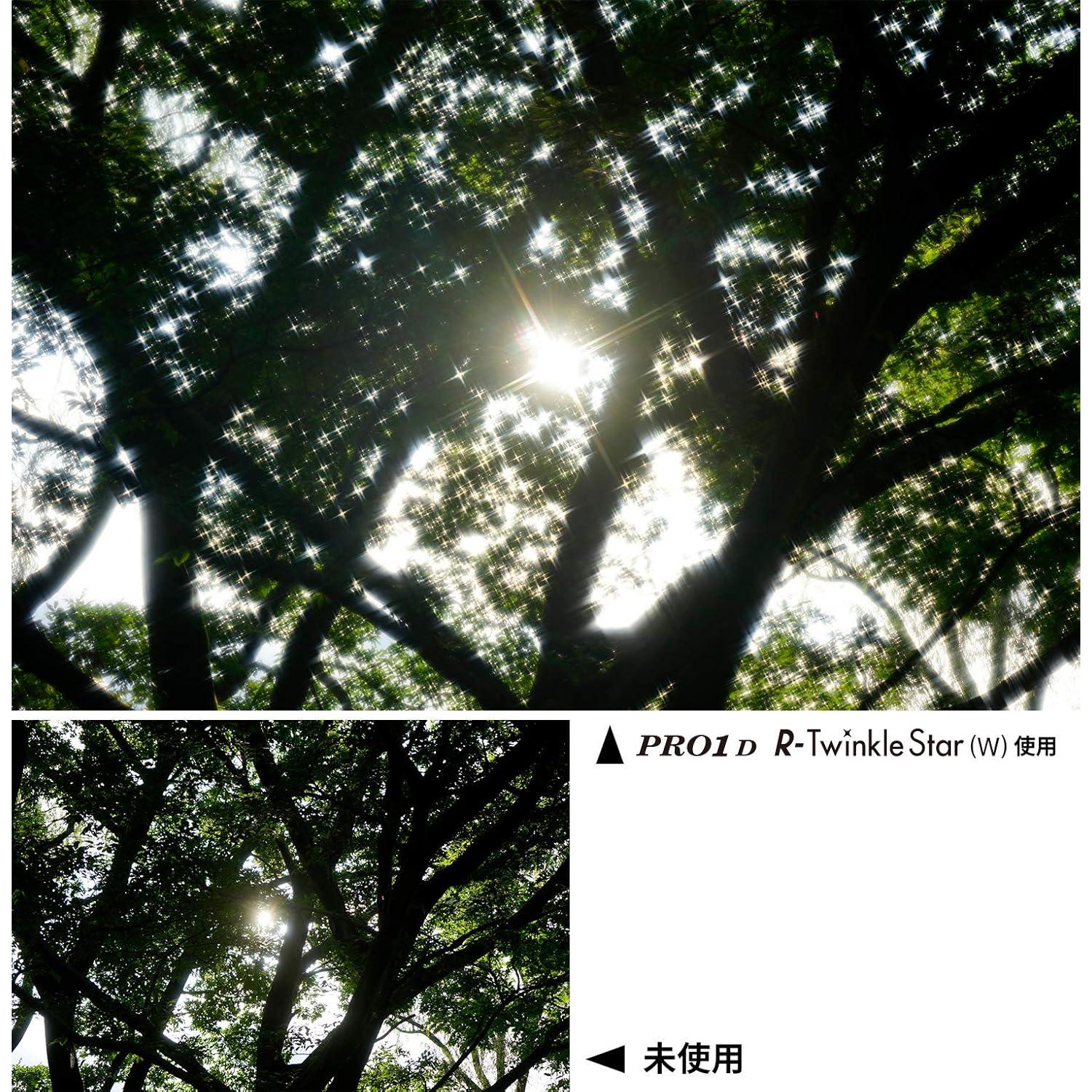 Filtro Cruzado Kenko PRO1D R-Twinkle Star 55mm 4-linea