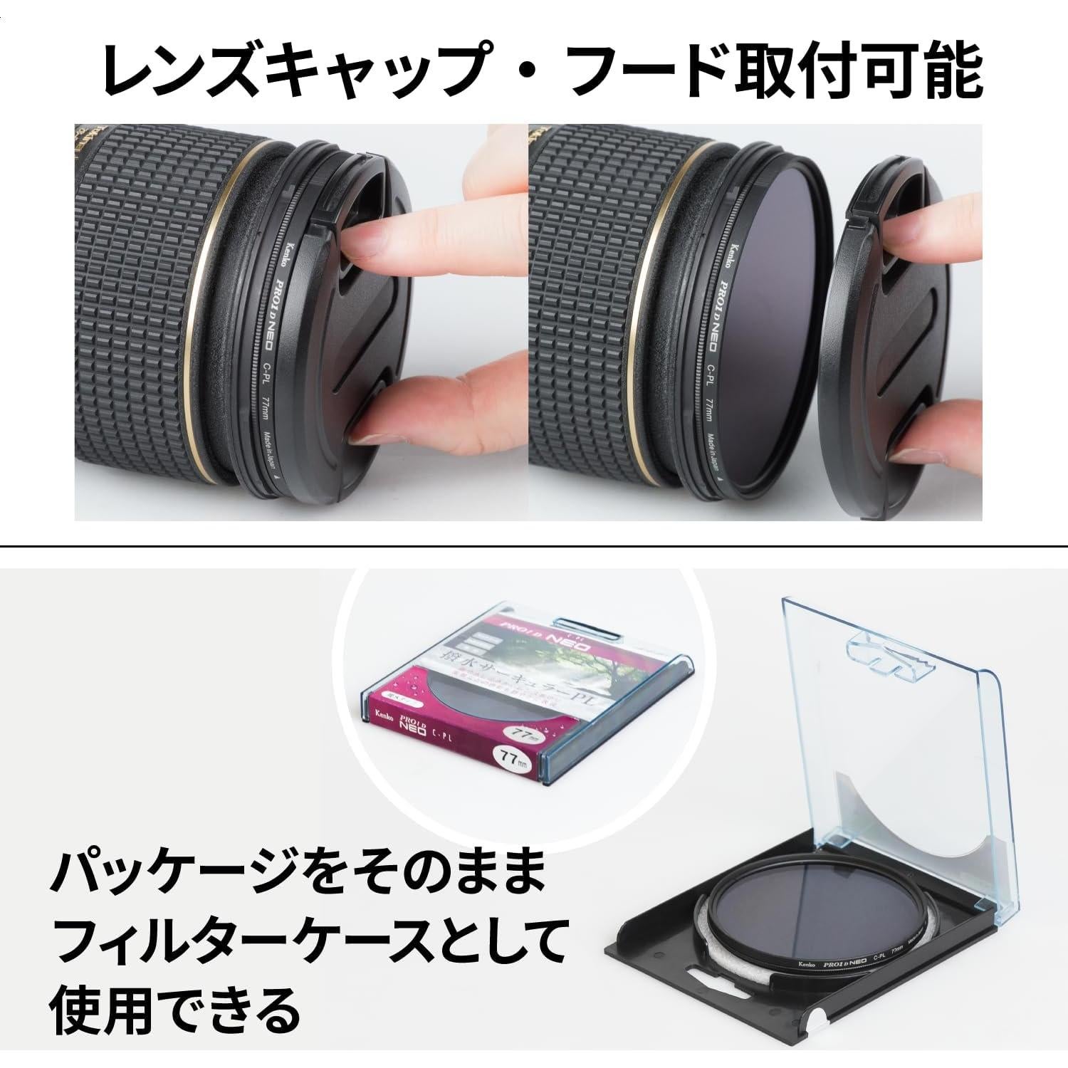 Filtro Circular PL NEO Kenko 77 mm, repelente al agua