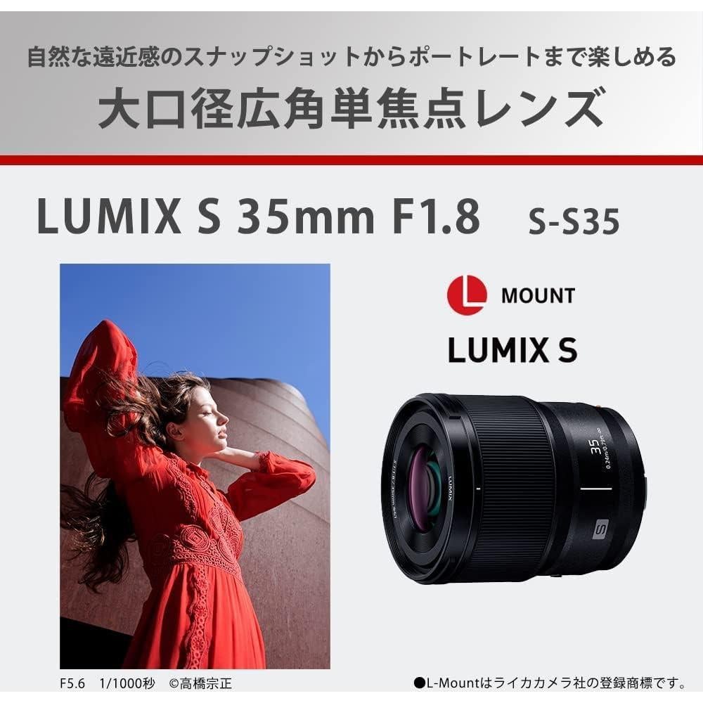 Objetivo Panasonic LUMIX S 35mm F1.8 Montura L Compacto