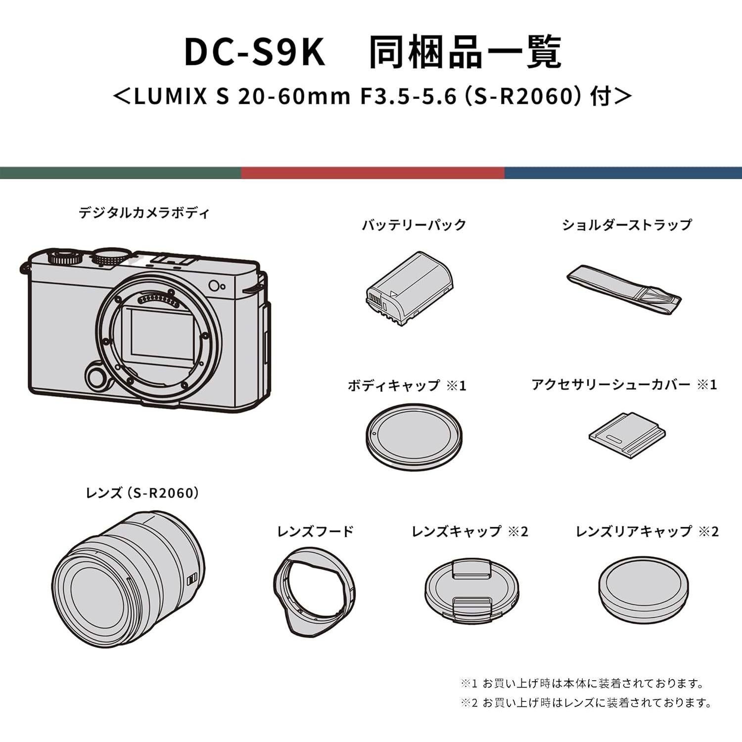 Cámara Sin Espejo Panasonic LUMIX S9 24.2MP 20-60mm F3.5-5.6