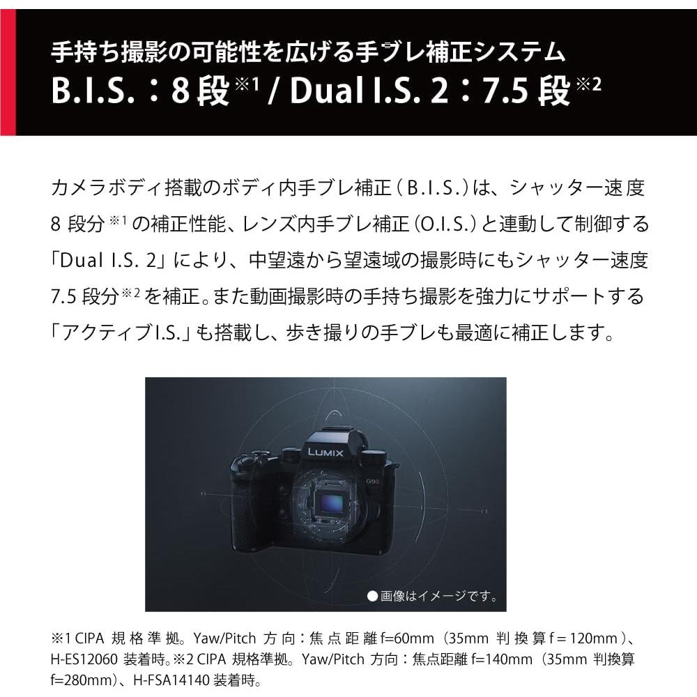 Cámara Panasonic LUMIX G9II 25.2MP Micro Cuatro Tercios 4K