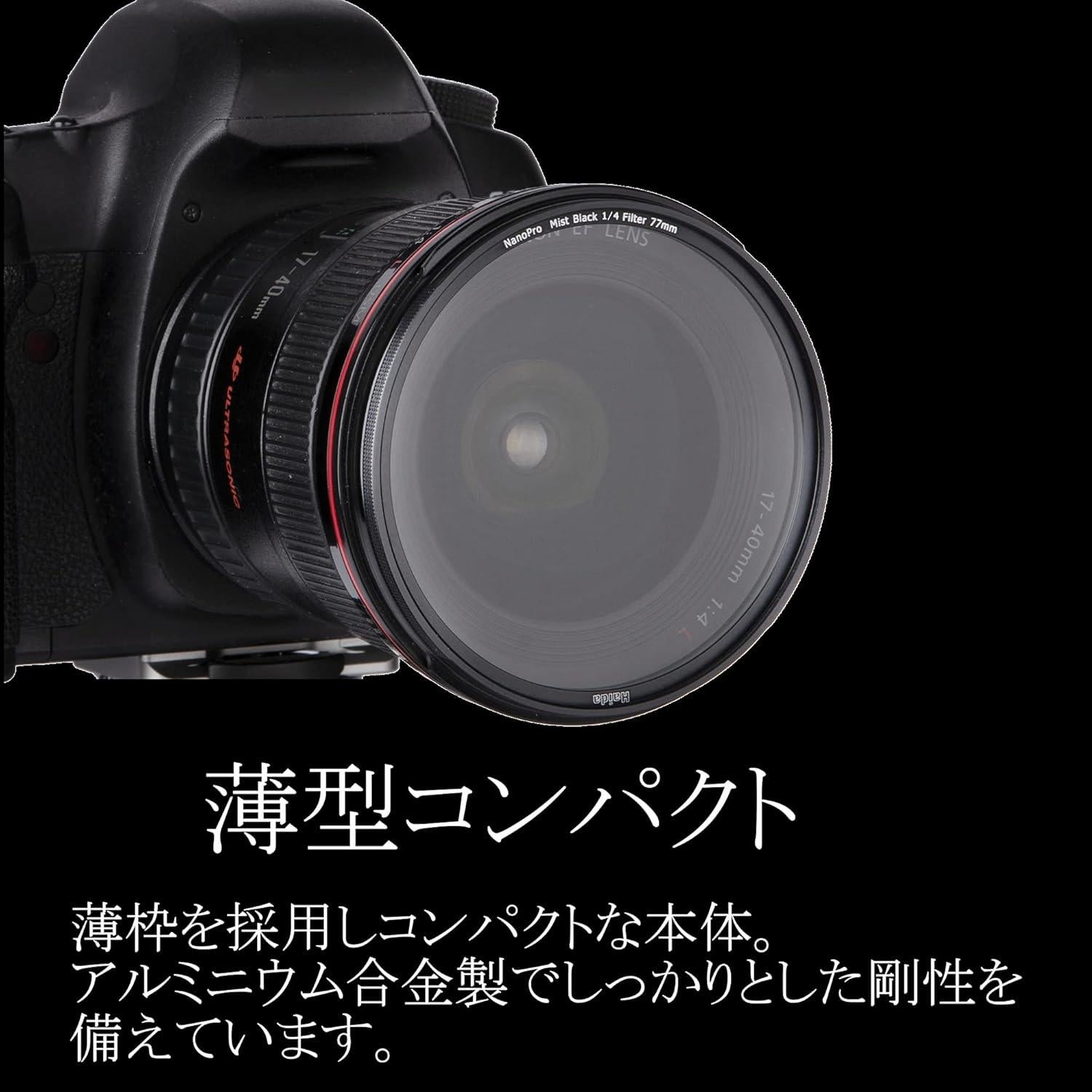 Filtro de vidrio óptico Haida NanoPro HD4651-52 52mm MC Black Mist 1/4