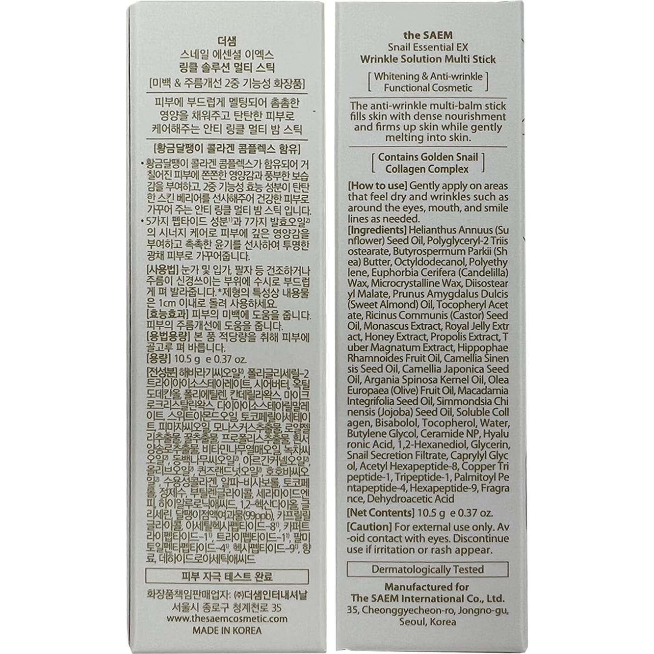 Bálsamo Multiusos The Saem para Arrugas y Hidratación 40g