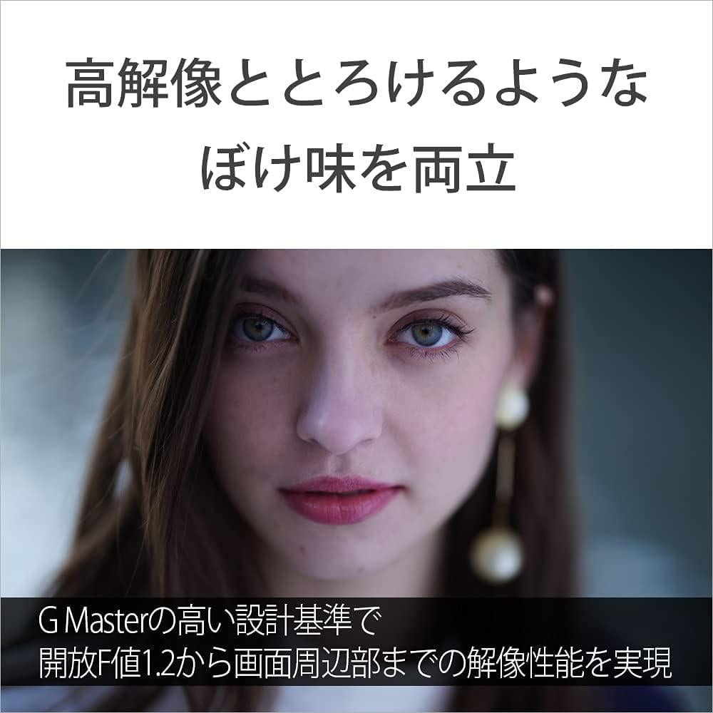 Lente Sony FE 50mm f/1.2 GM - Gran Apertura Compacto