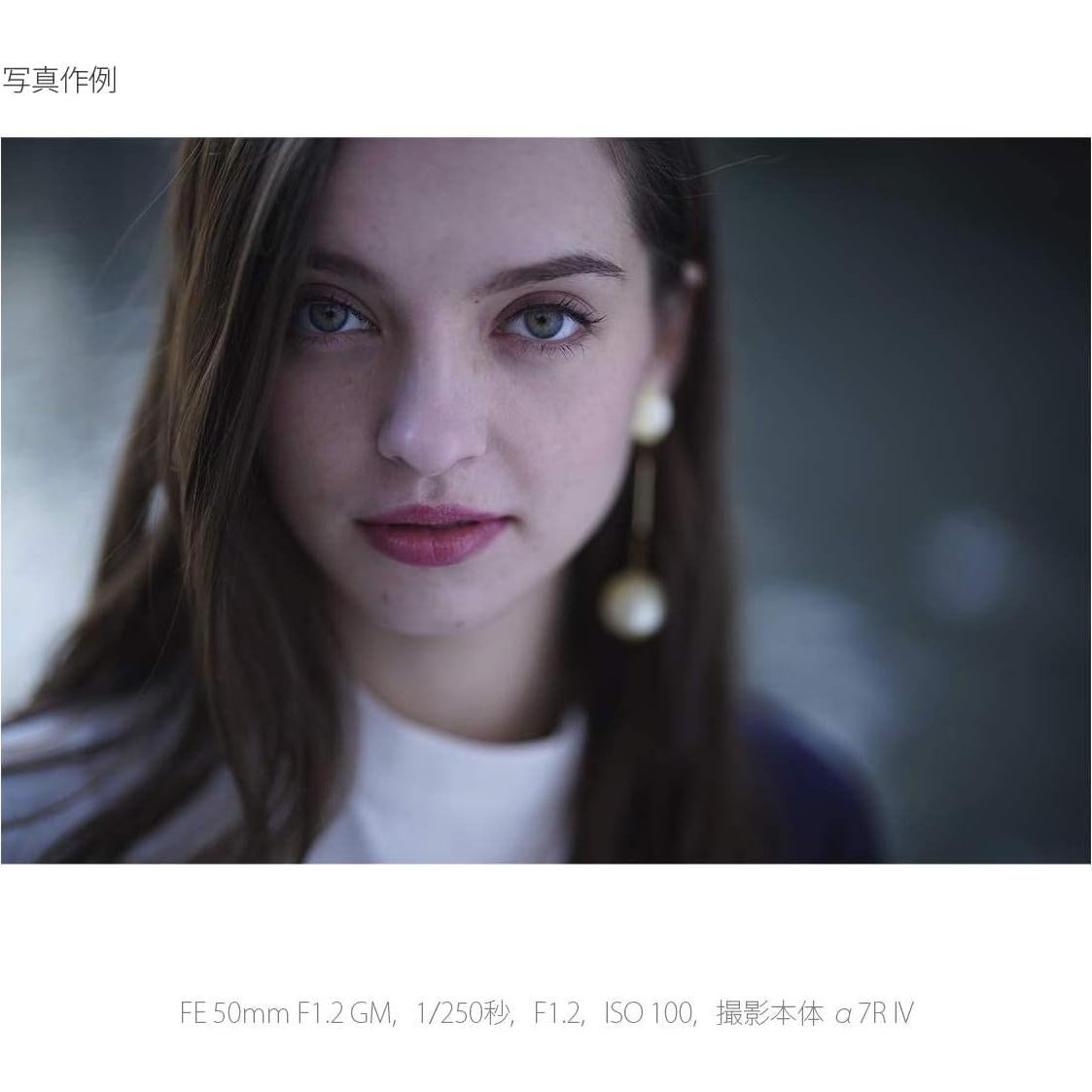 Lente Sony FE 50mm f/1.2 GM - Gran Apertura Compacto