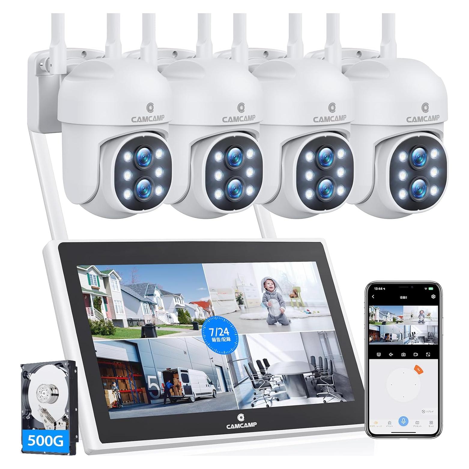 Sistema de Cámara de Seguridad Inalámbrica Camcamp 5MP Kit 4 Cámaras