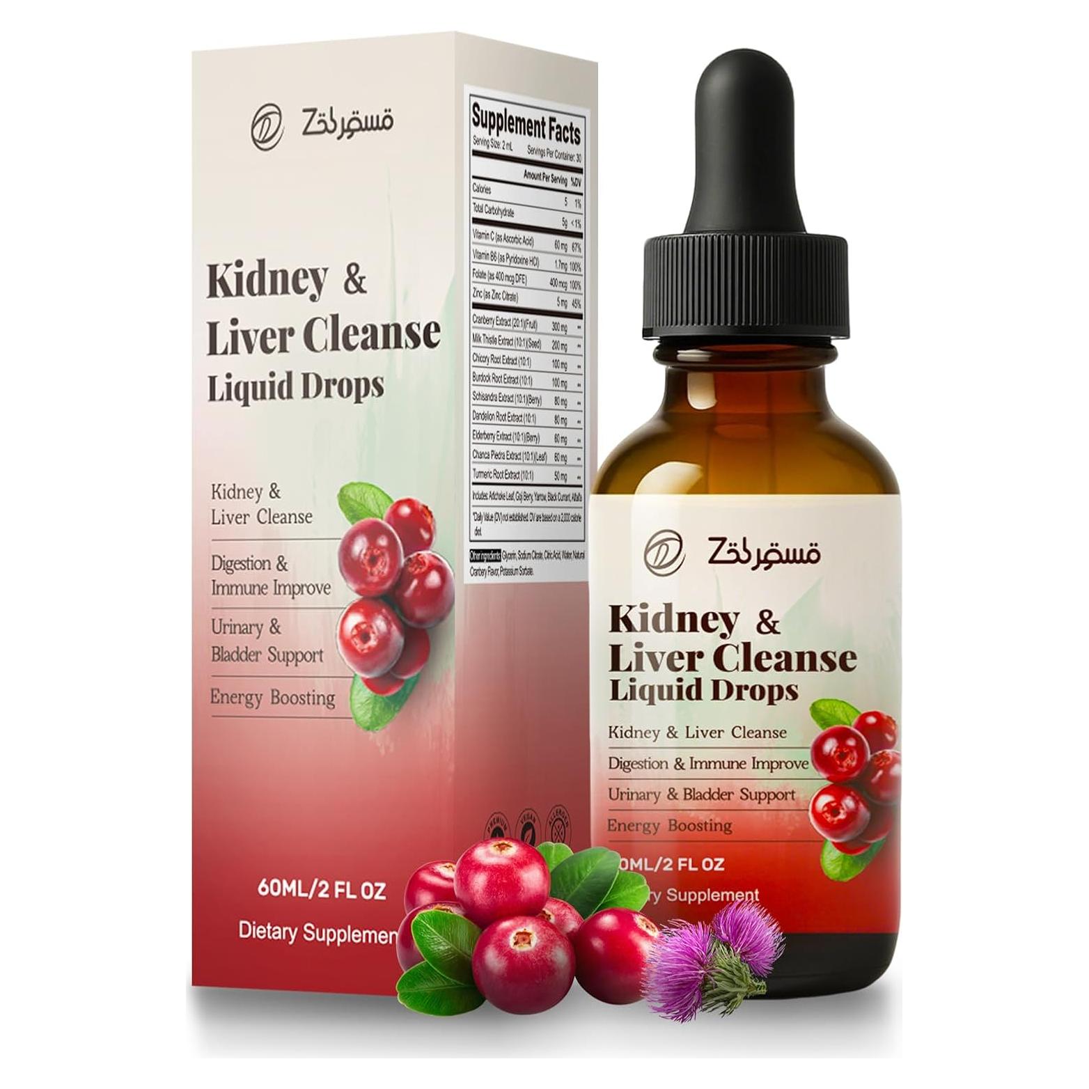 Gotas de Limpieza Renal Pavintrix 60ml - Desintoxicación Hepática