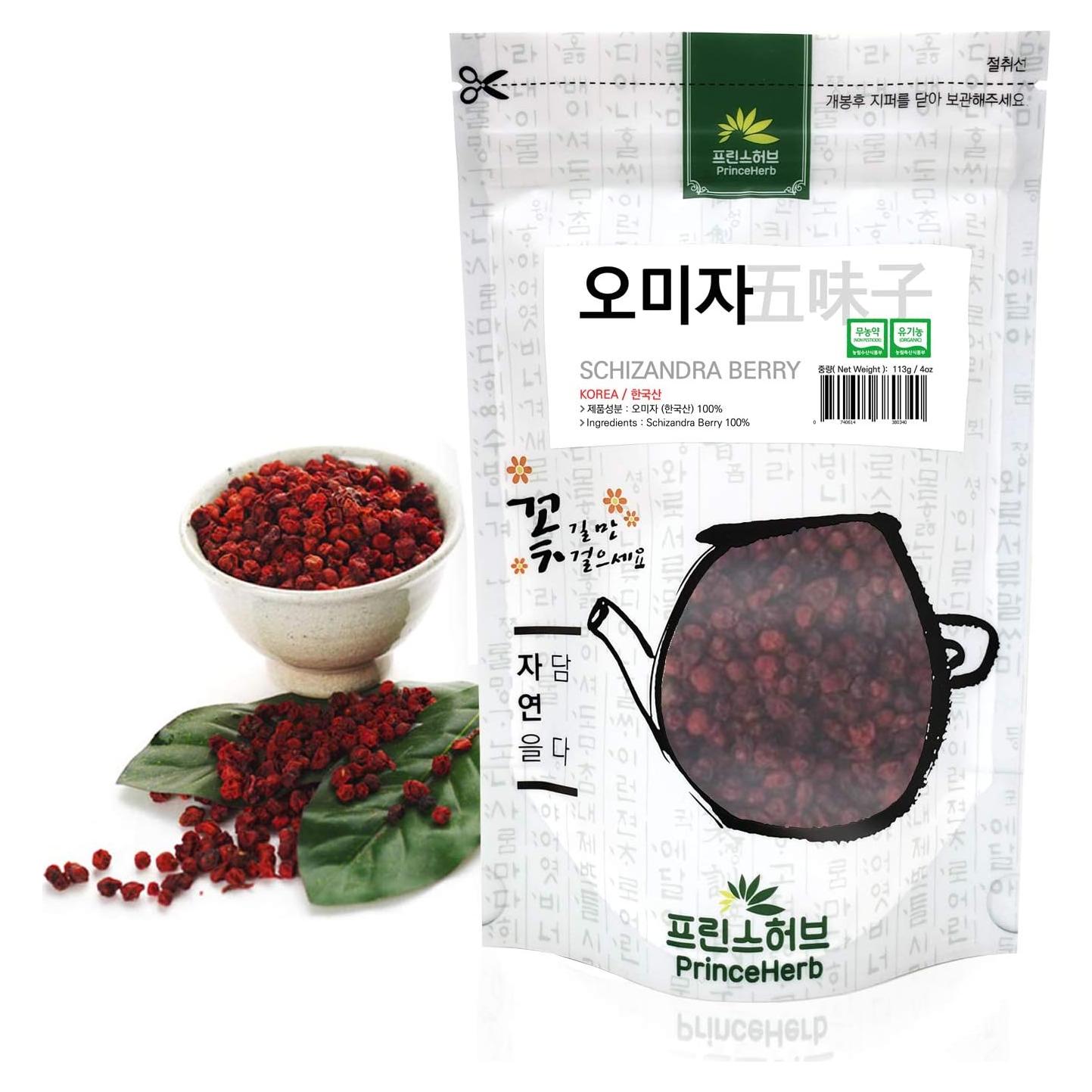 Baya de Schizandra Secas 113g - Hierba Medicinal Coreana