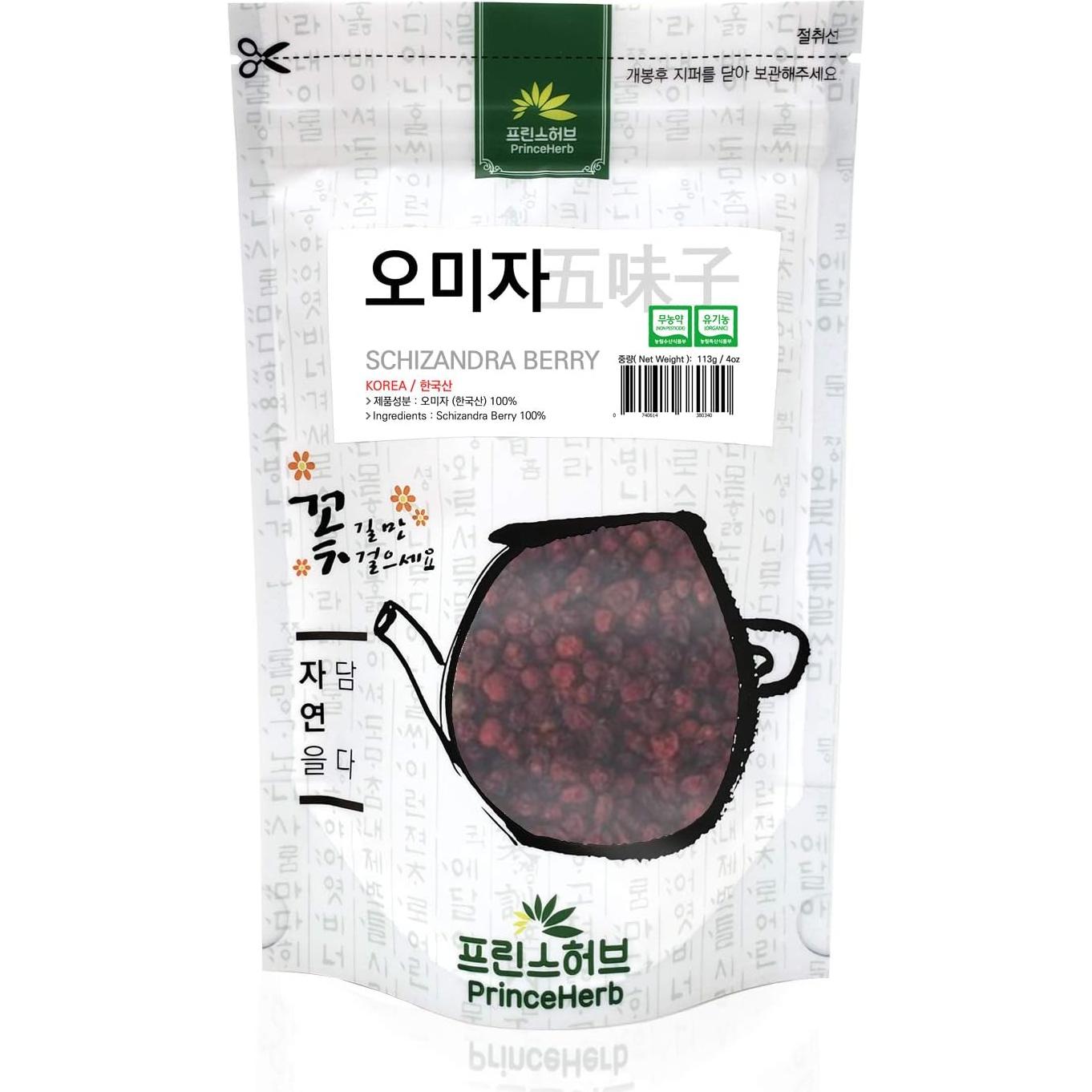 Baya de Schizandra Secas 113g - Hierba Medicinal Coreana