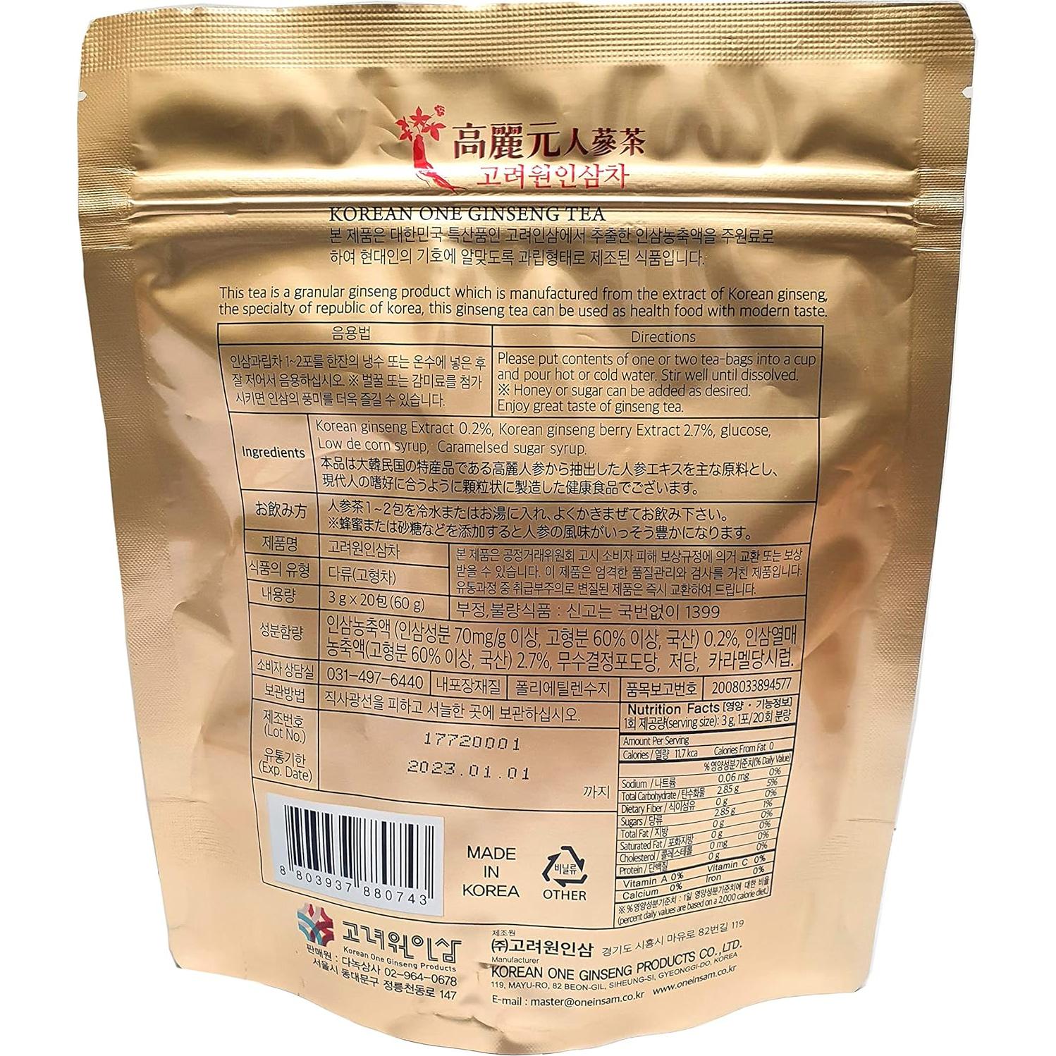 Té de Ginseng Coreano LENITH 60g (20 Bolsitas de 3g)