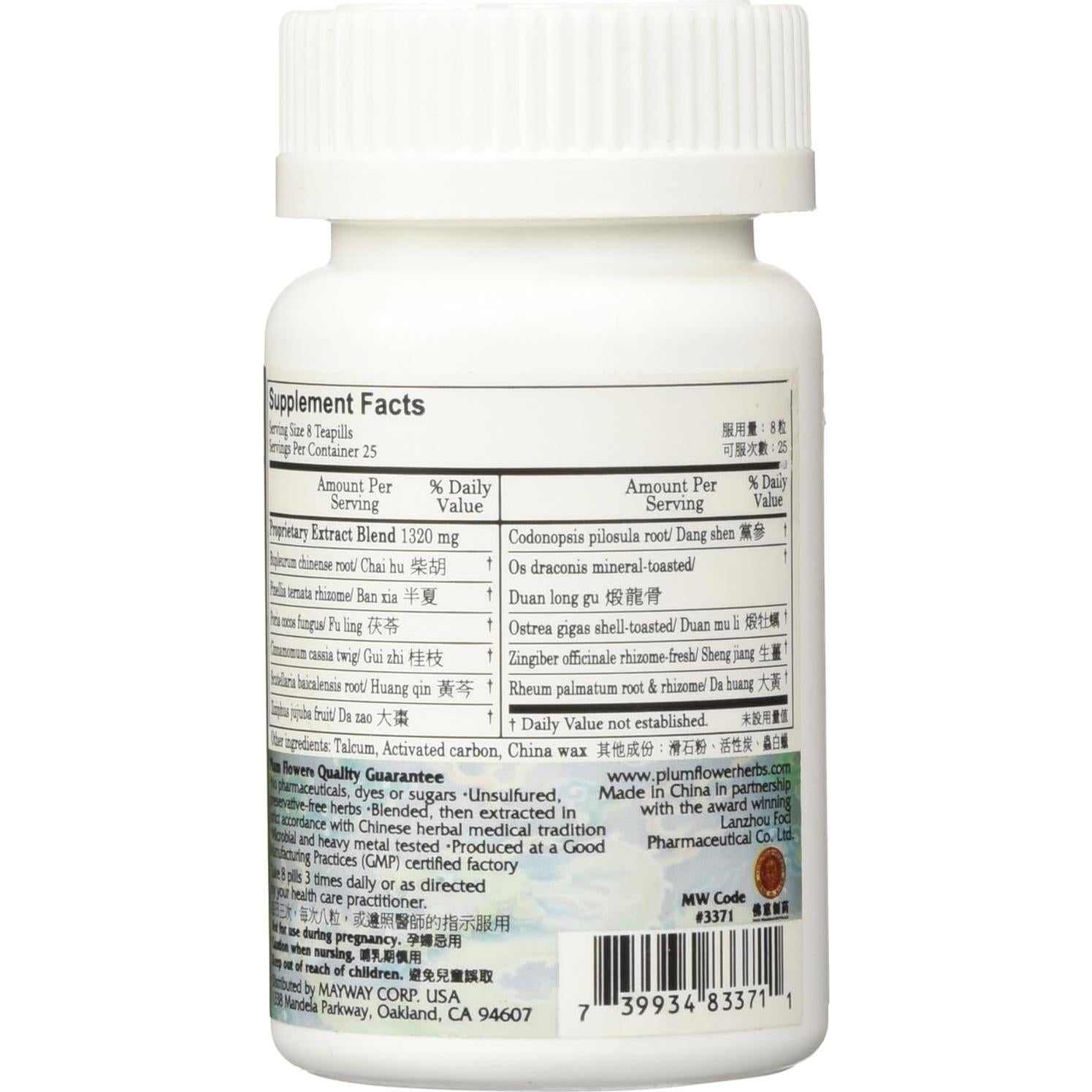 Píldoras de Concha de Ostra Bupleurum 200 pz - Flor de Ciruelo