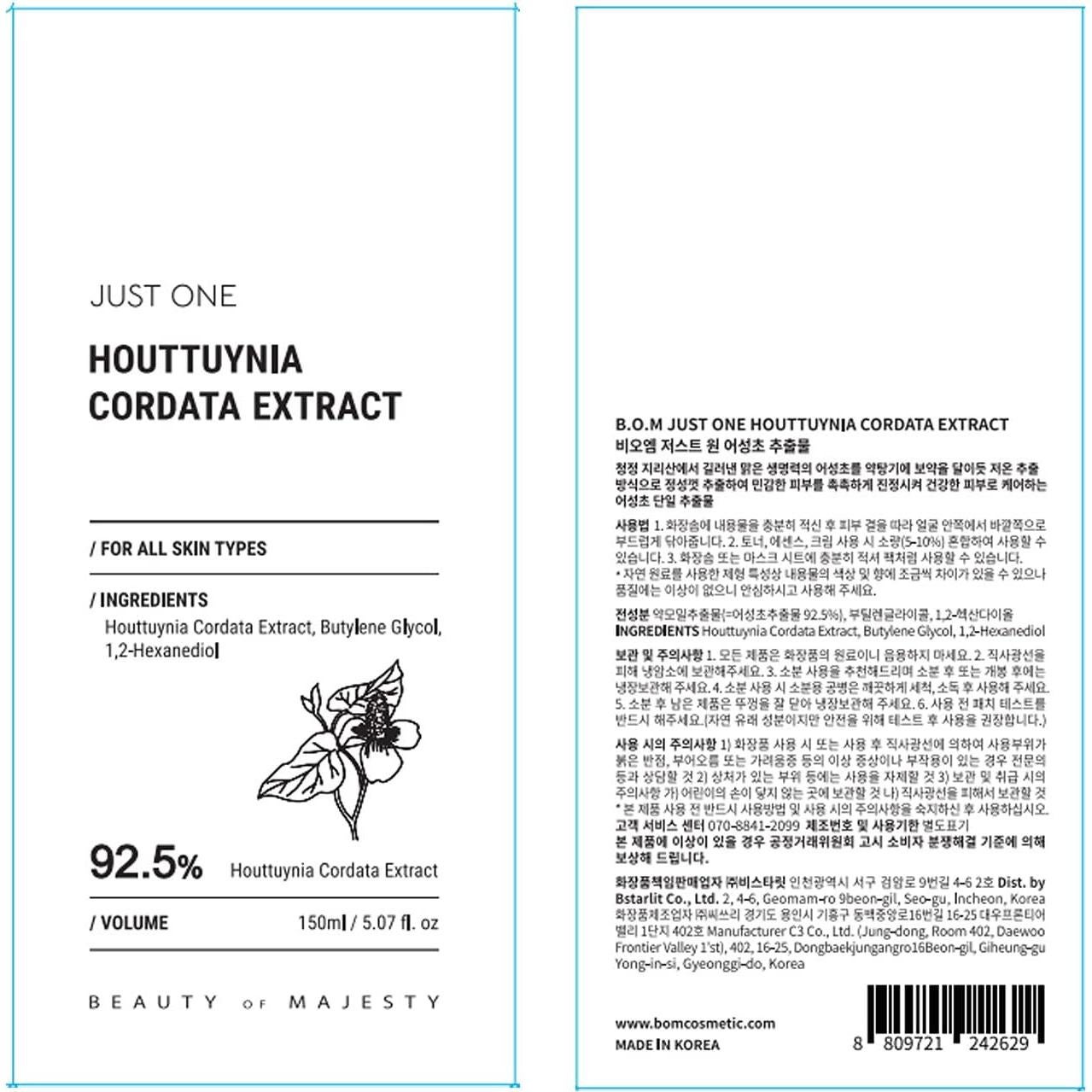 Extracto de Houttuynia Cordata 150ml Just One Tónico Facial Vegano