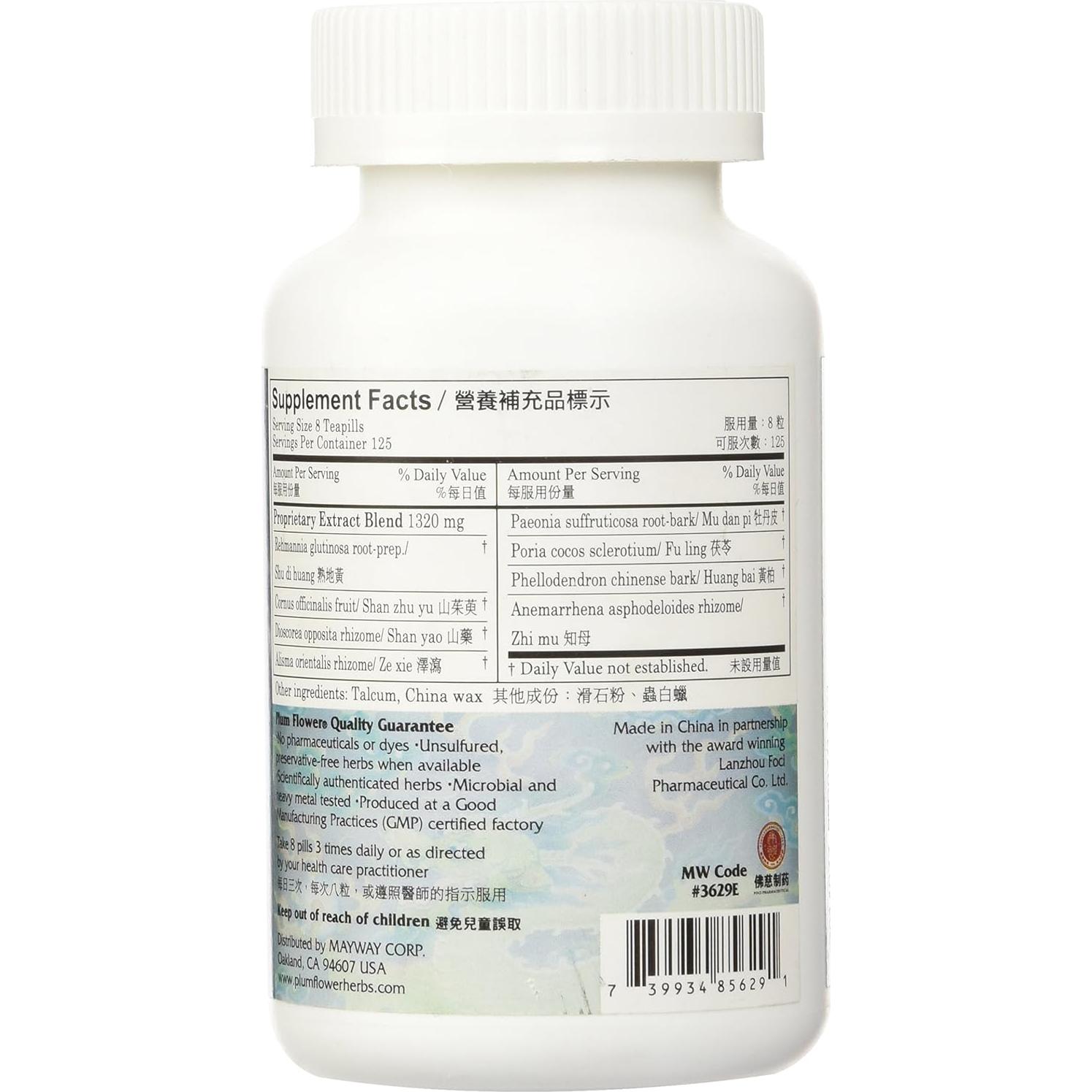 Píldoras de Té de Ocho Sabores Rehmannia Mayway 1000 Unidades