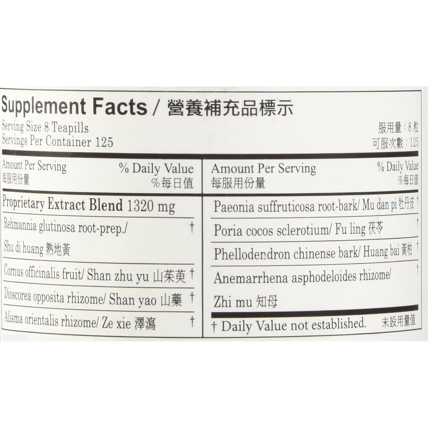 Píldoras de Té de Ocho Sabores Rehmannia Mayway 1000 Unidades