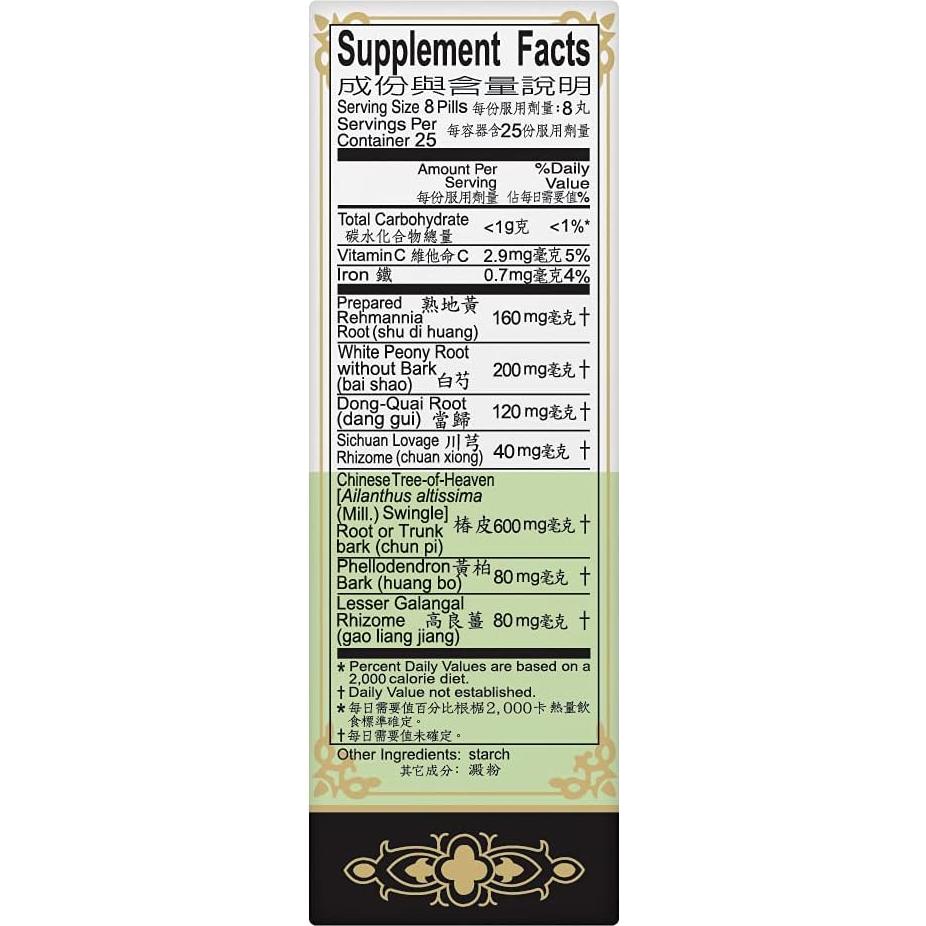 Suplemento Herbal Yu Dai Wan Solstice Medicine 200 Pastillas
