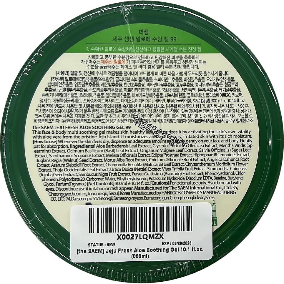 Gel Calmante de Aloe Vera TheSaem 300ml - Hidratante Piel Seca