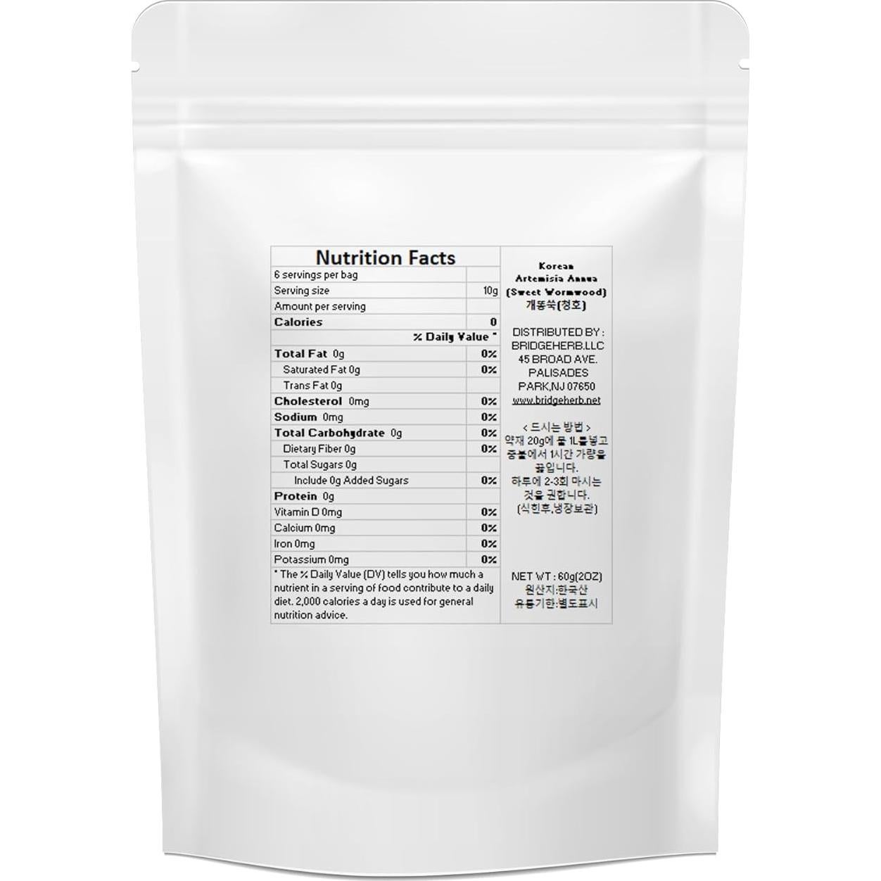 Artemisia Annua (Artemisa Dulce) 60g - Té Medicinal Coreano