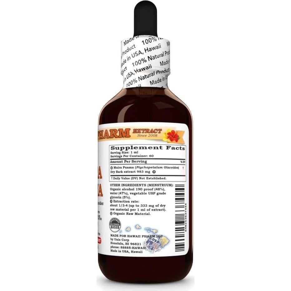 Extracto de Muira Puama Hawaii Pharm 59 ml - Aumenta Deseo y Energía