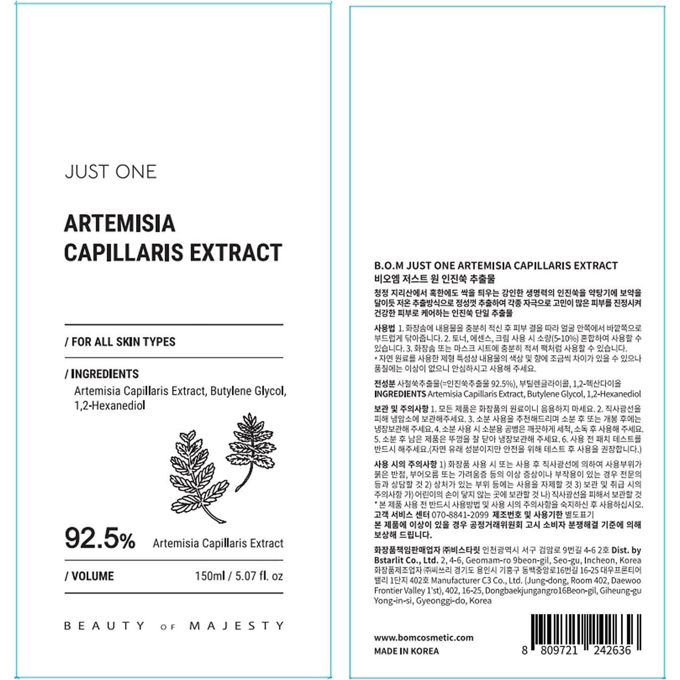 Extracto Herbal Tónico Facial Just One 150ml Vegano 92.5% Artemisia
