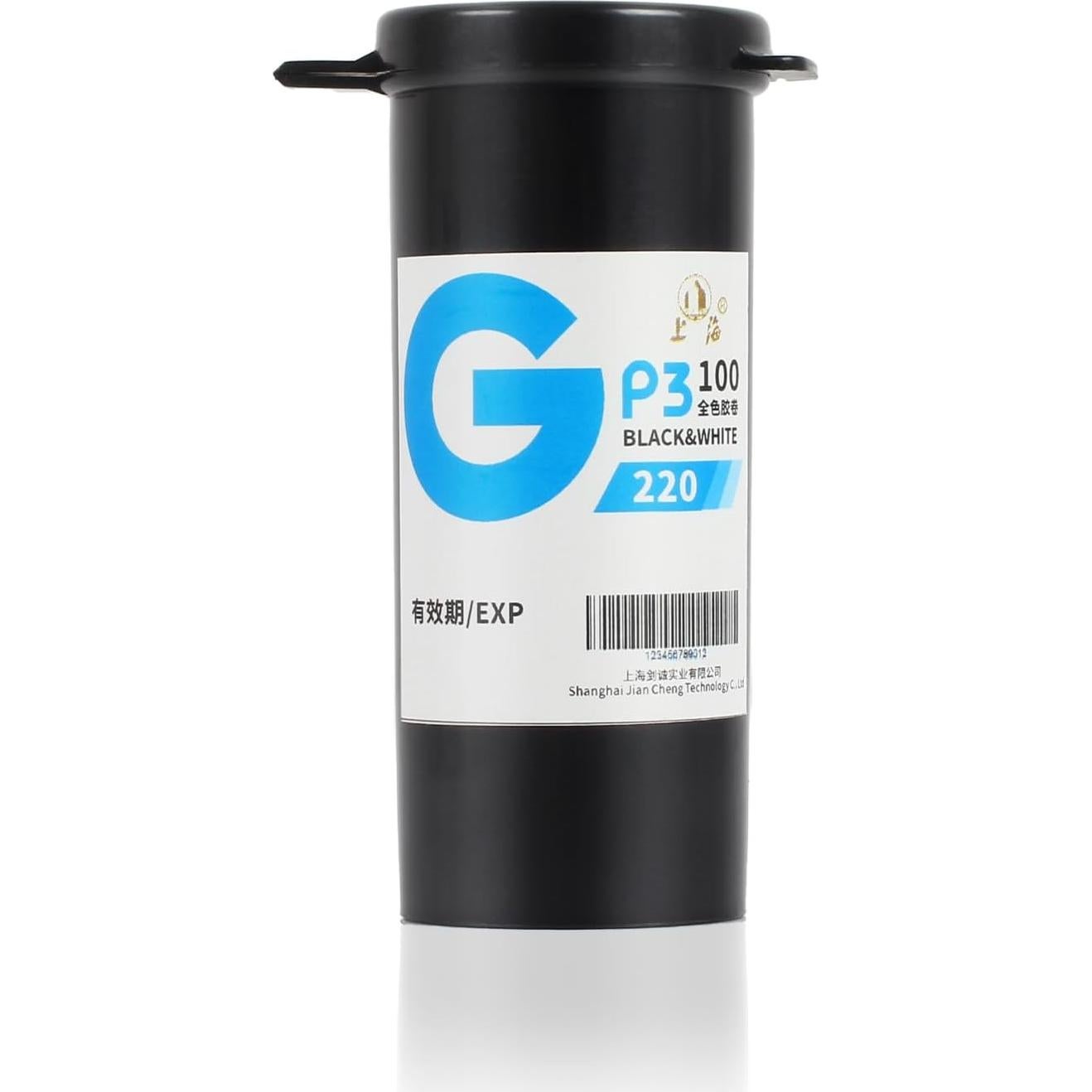 Película negativa en blanco y negro Shanghai 220 ISO 100 - 5 rollos