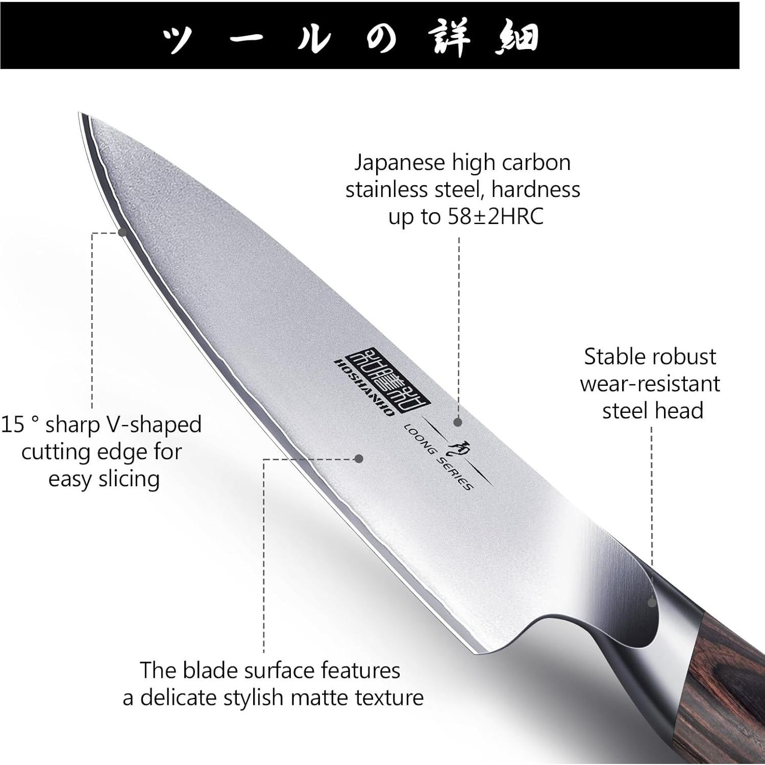 Juego de Cuchillos de Cocina HOSHANHO 7 Piezas Acero Inoxidable