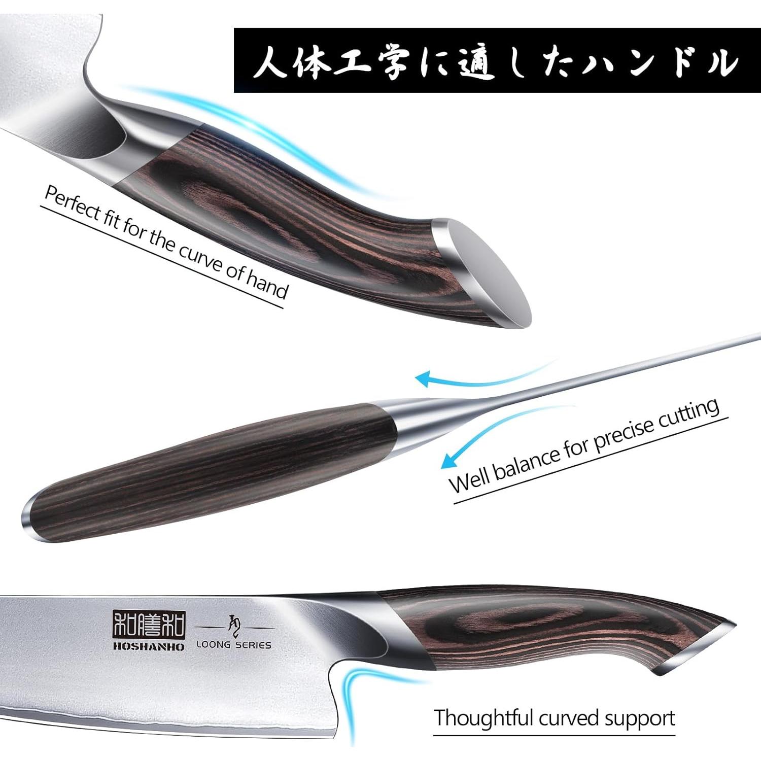 Juego de Cuchillos de Cocina HOSHANHO 7 Piezas Acero Inoxidable