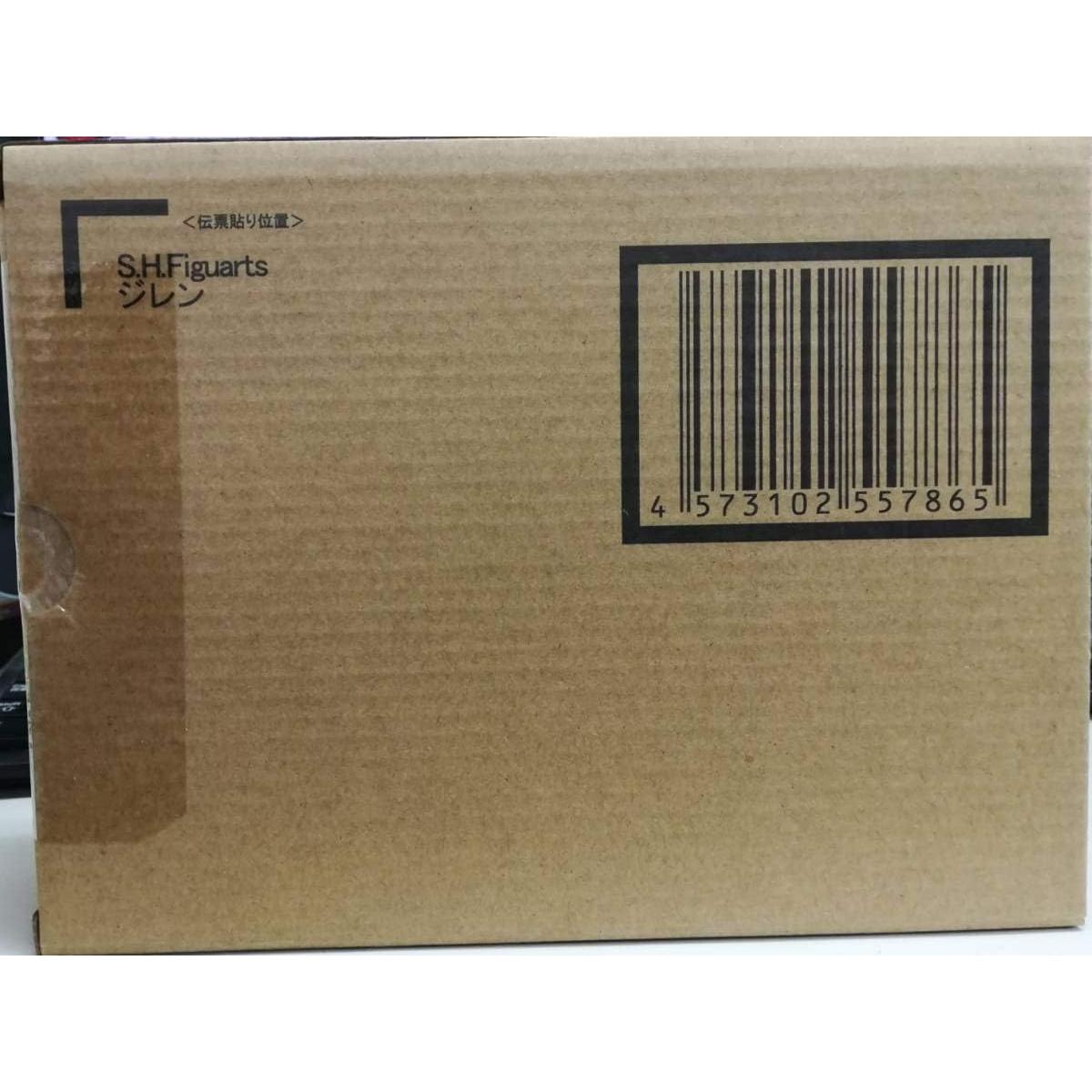 Figura Jiren S.H.Figuarts Bandai Dragon Ball Super 16.5 cm