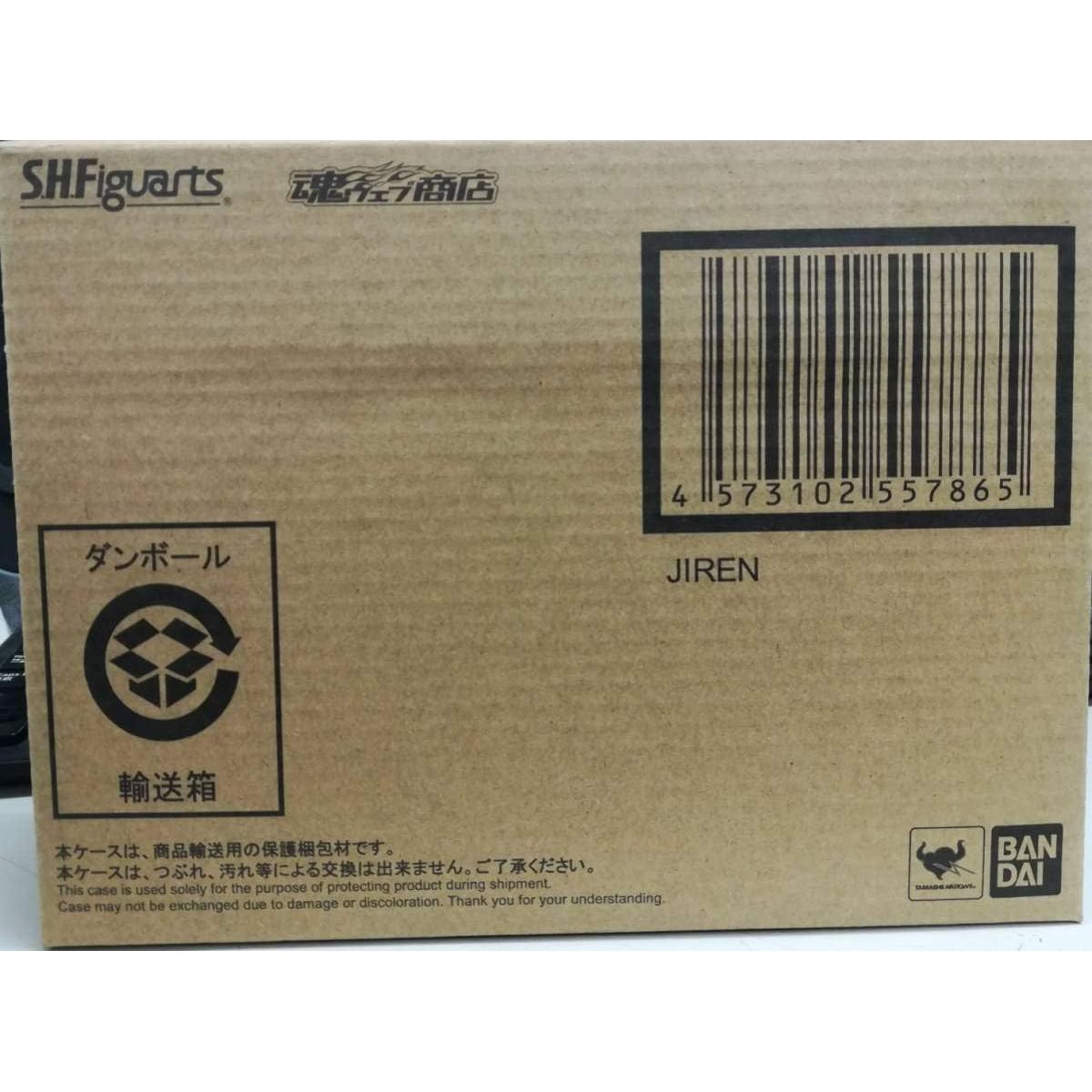 Figura Jiren S.H.Figuarts Bandai Dragon Ball Super 16.5 cm