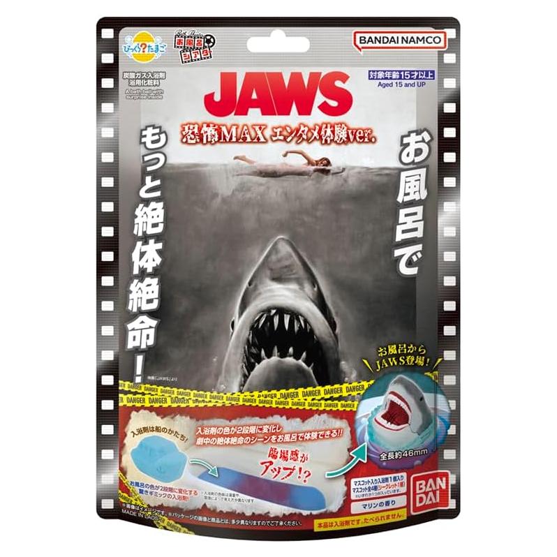 BANDAI Bikkura Egg JAWS - Set de Baño Color Cambiante 165g