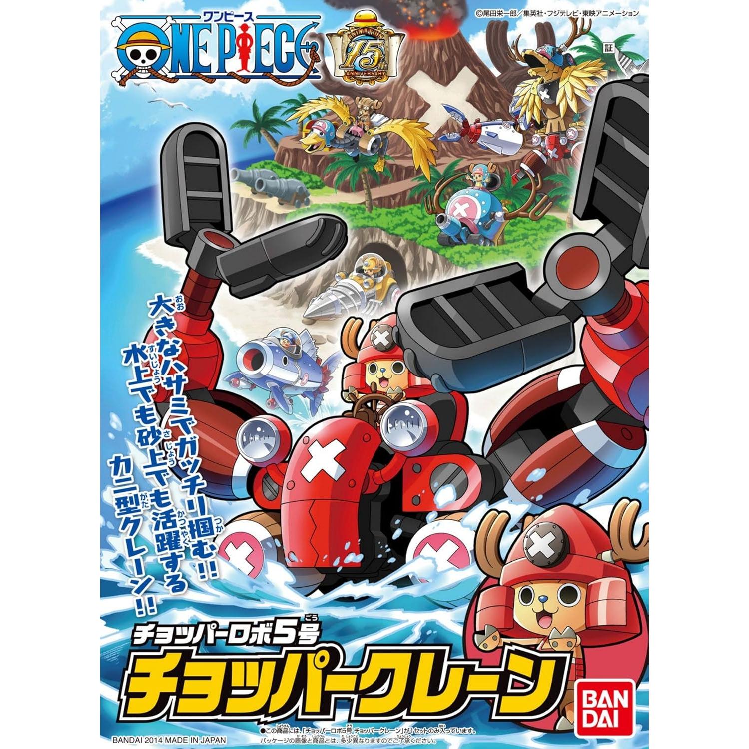 Kit de Modelo Robot Grúa Chopper One Piece Bandai 25.97x5.08cm