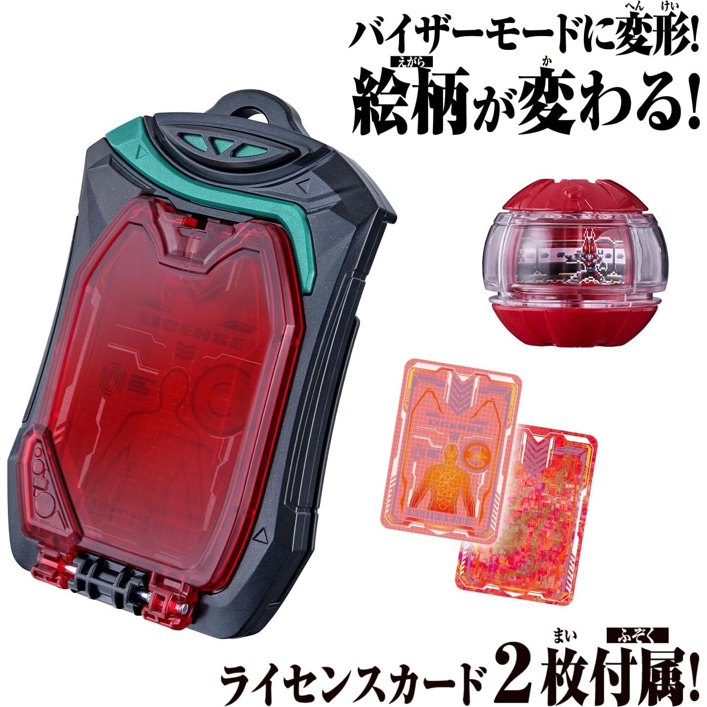 Licencia DX Zetz Bandai Kamen Rider Zetz Gear - 2 Tarjetas
