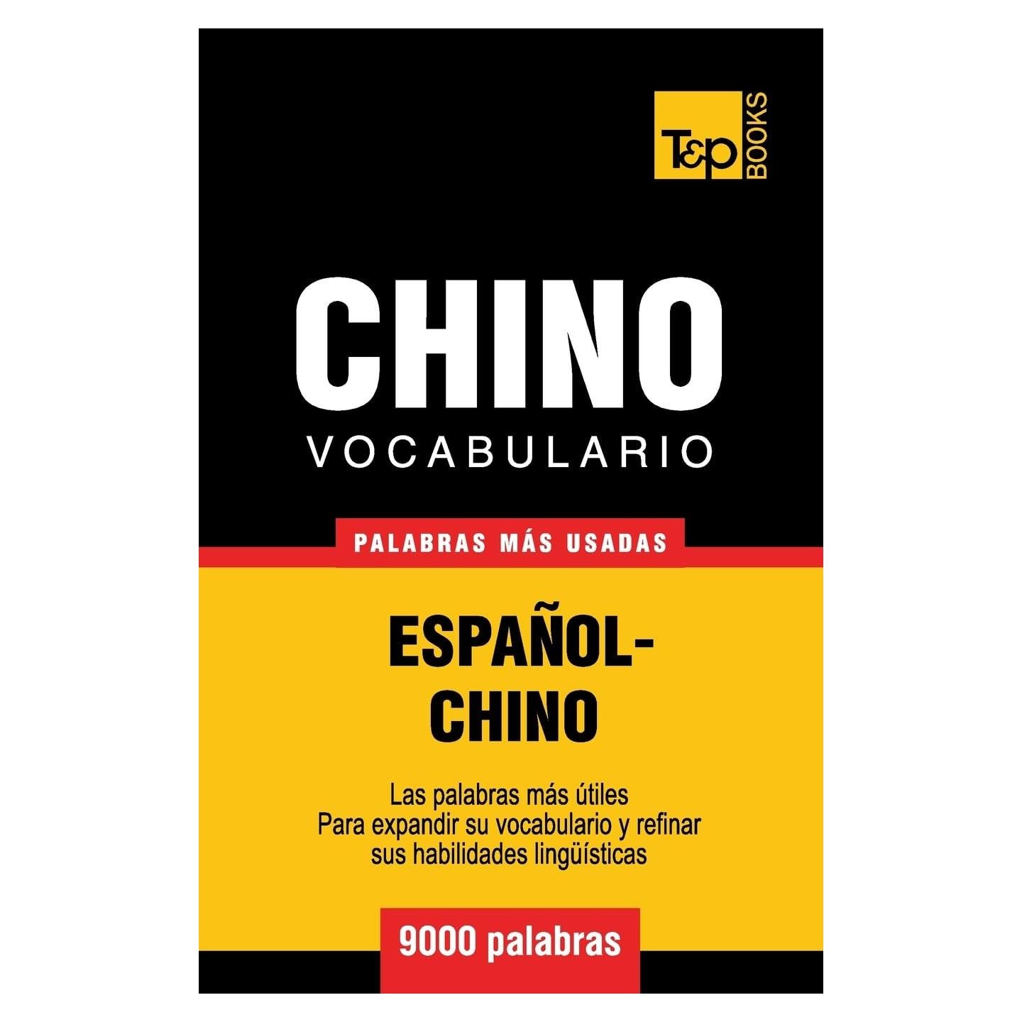 Vocabulario español-chino - 9000 palabras más usadas (Spanish collection) (Spanish Edition)
