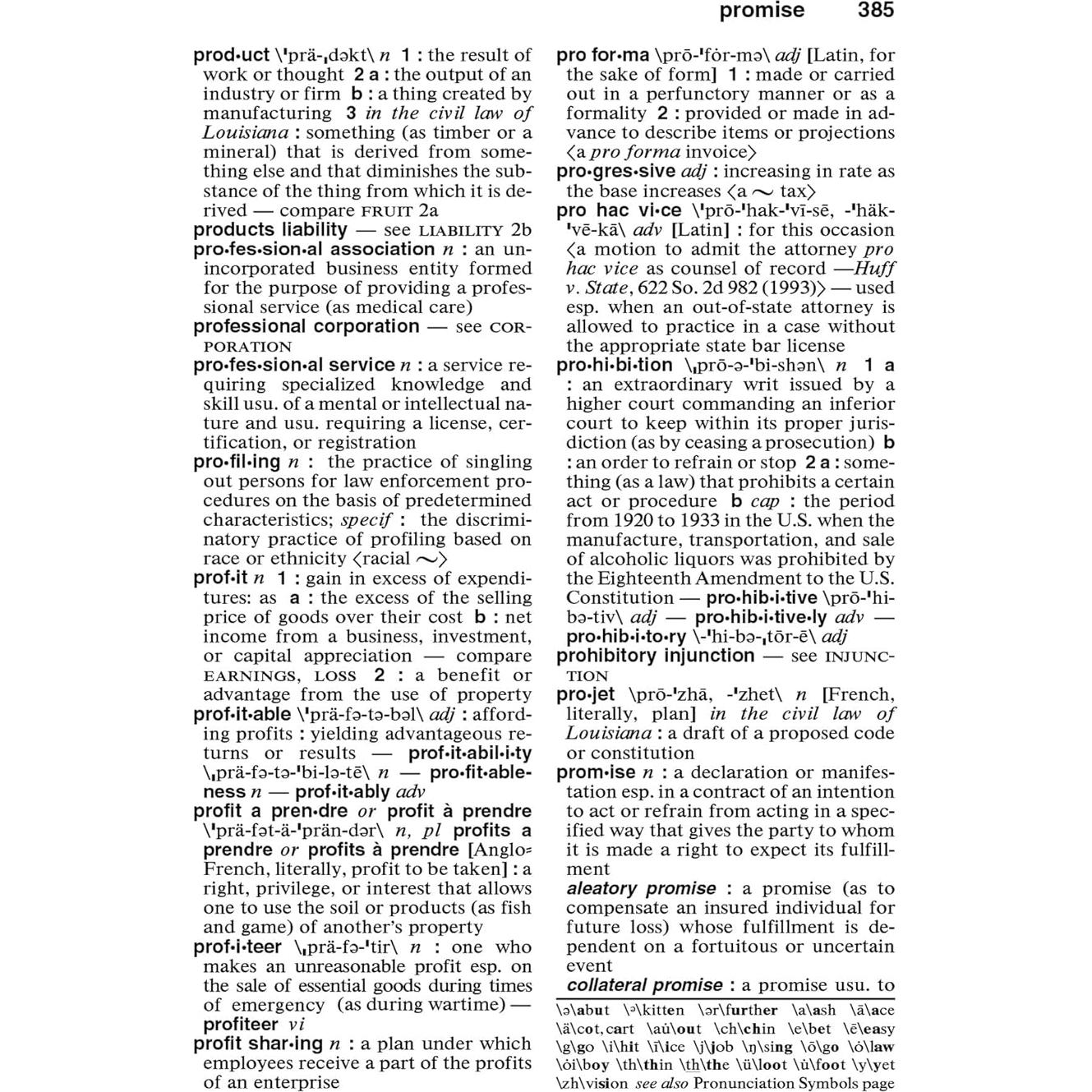 Merriam-Webster's Dictionary of Law, Newest Edition, Trade Paperback