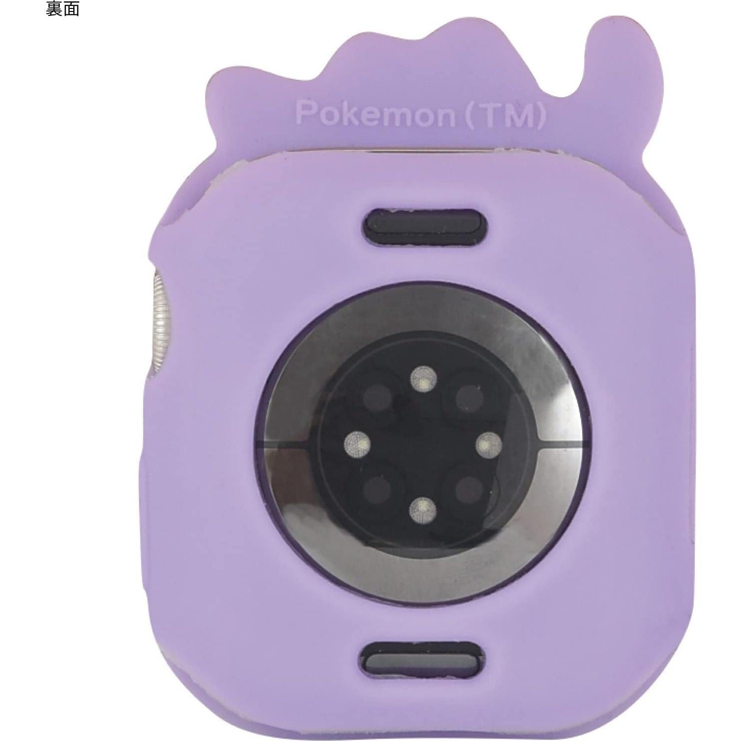 Funda de Silicona Gourmandise POKE-772A para Apple Watch 41/40 mm